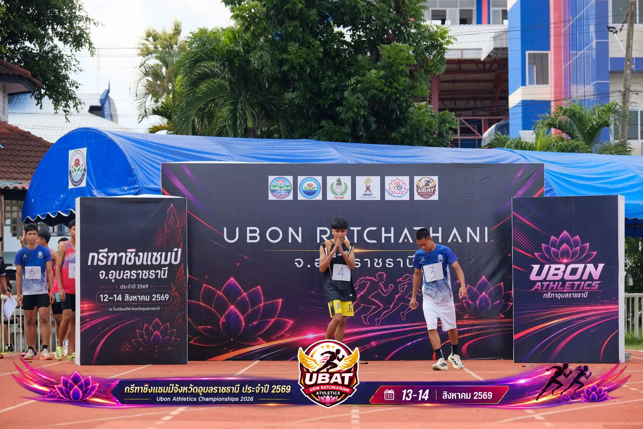 ภาพการแข่งขัน UBON CHAMPIONSHIPS 2026