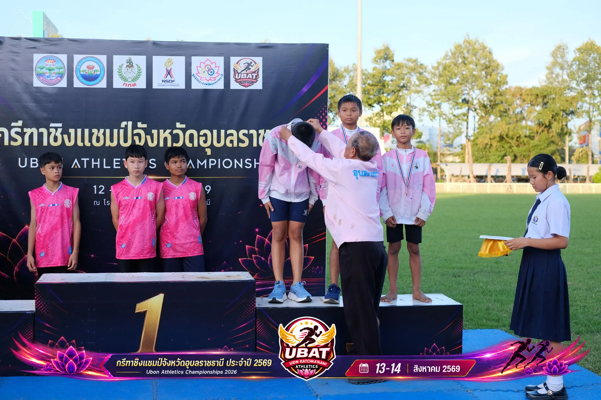 ภาพการแข่งขัน UBON CHAMPIONSHIPS 2026