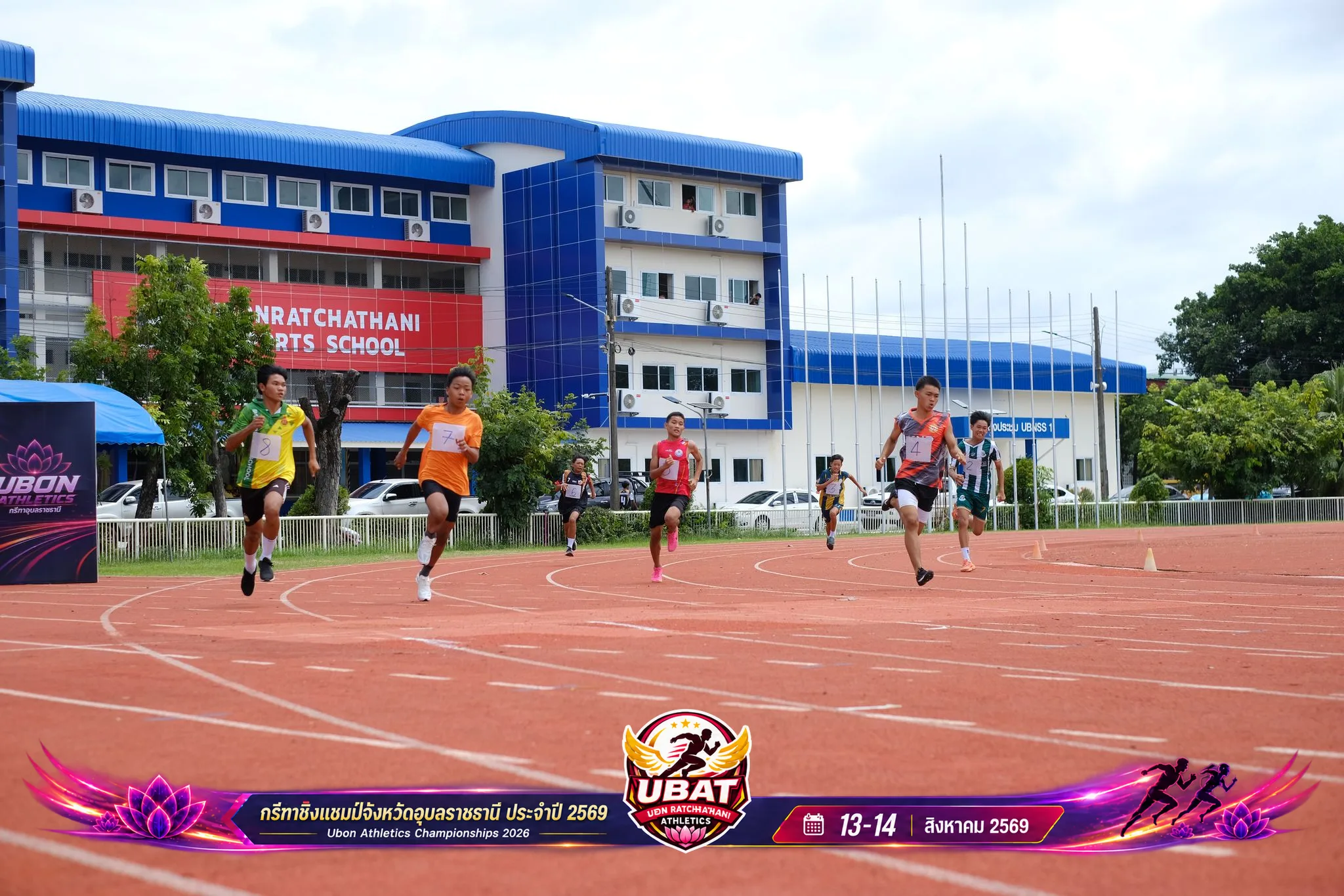 ภาพการแข่งขัน UBON CHAMPIONSHIPS 2026