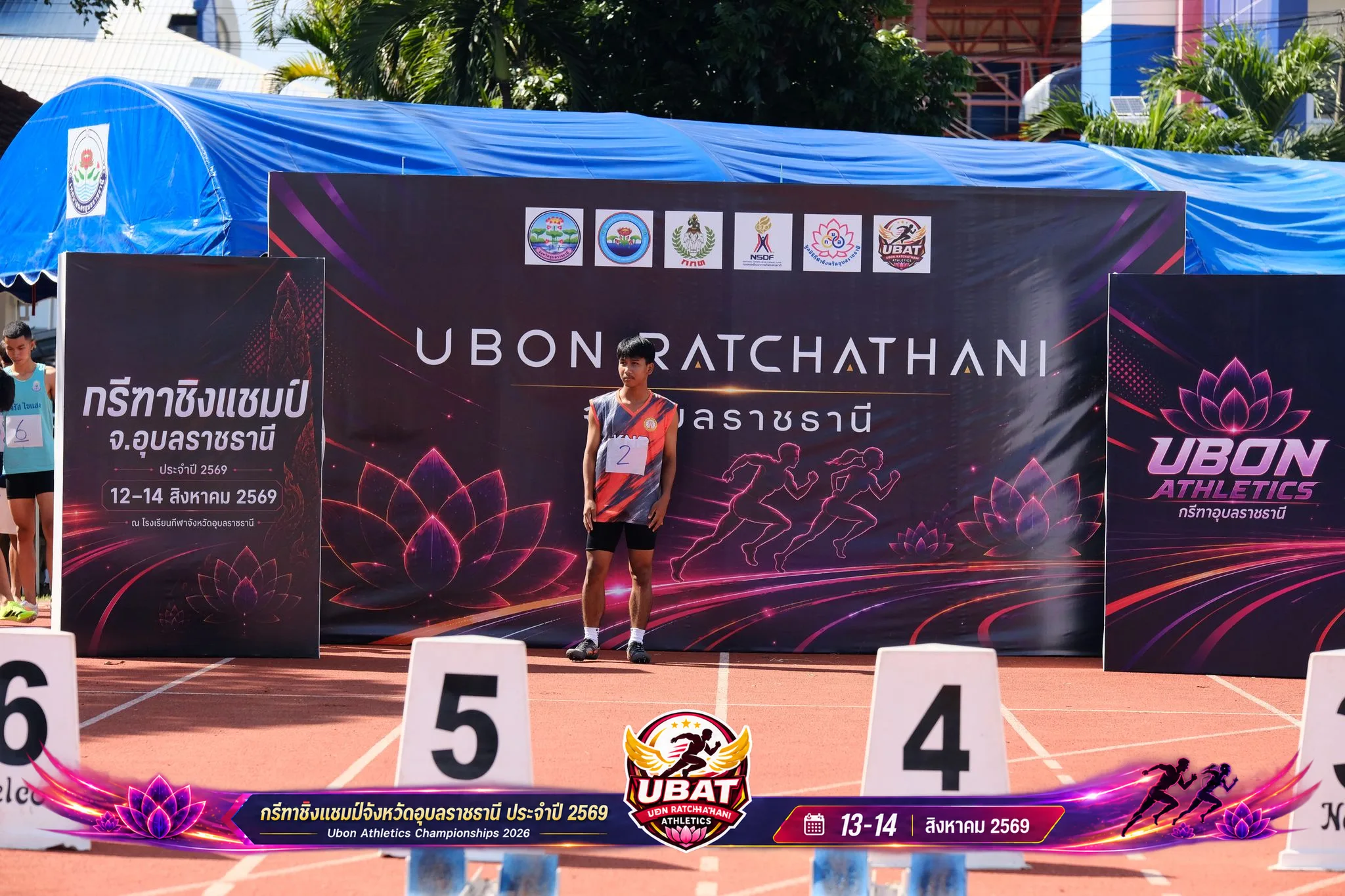 ภาพการแข่งขัน UBON CHAMPIONSHIPS 2026