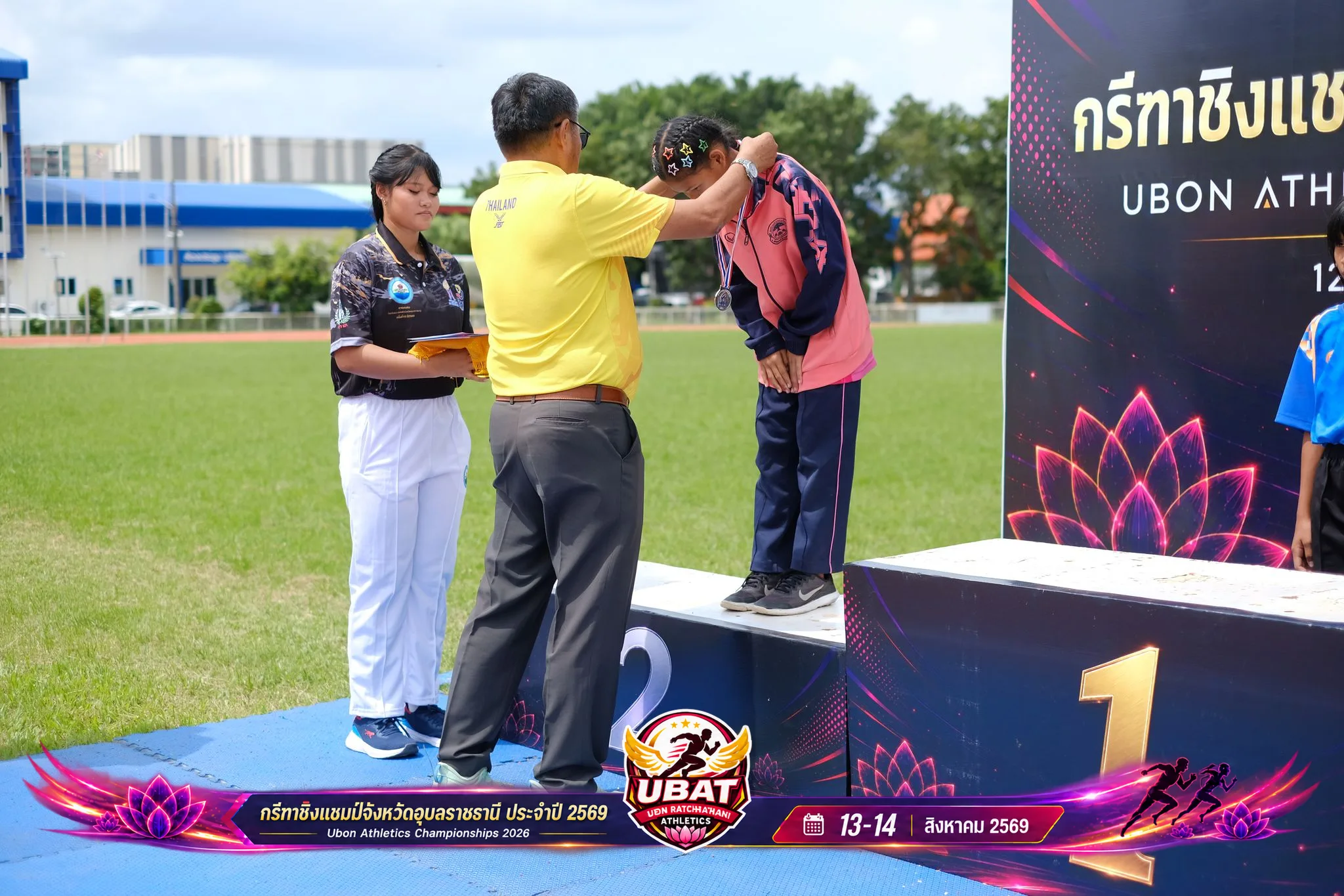 ภาพการแข่งขัน UBON CHAMPIONSHIPS 2026
