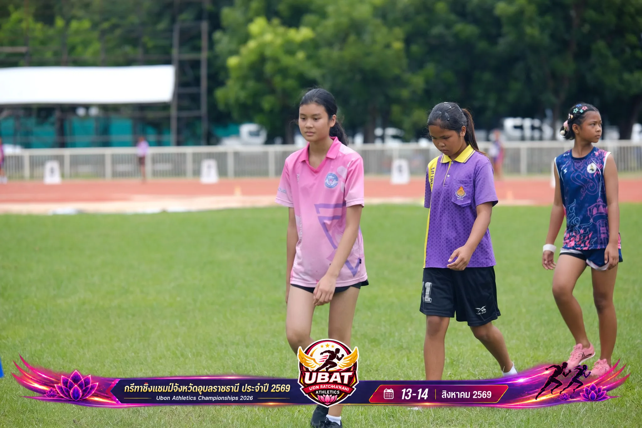 ภาพการแข่งขัน UBON CHAMPIONSHIPS 2026