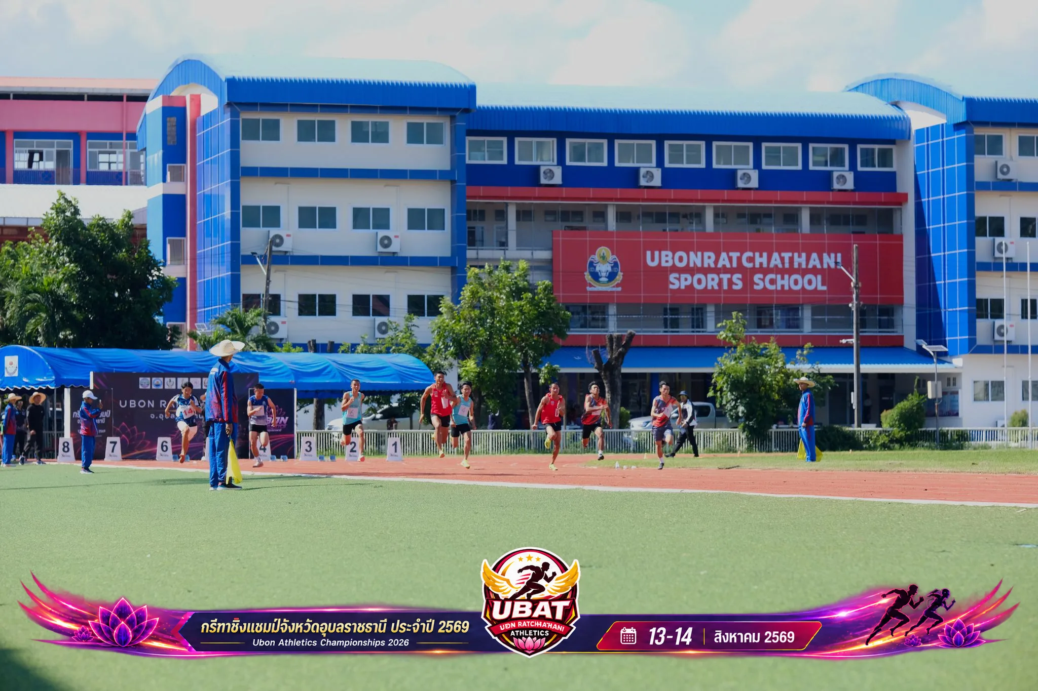 ภาพการแข่งขัน UBON CHAMPIONSHIPS 2026
