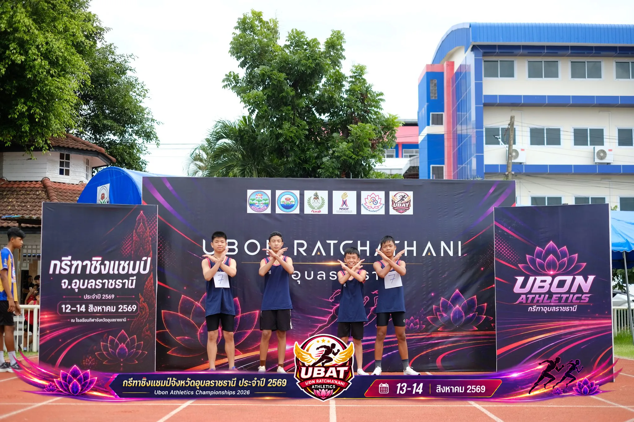 ภาพการแข่งขัน UBON CHAMPIONSHIPS 2026