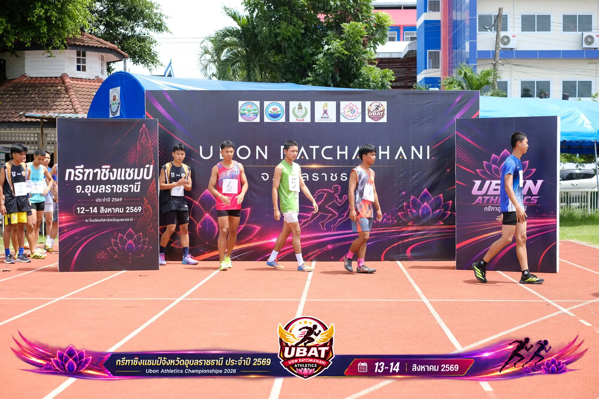 ภาพการแข่งขัน UBON CHAMPIONSHIPS 2026