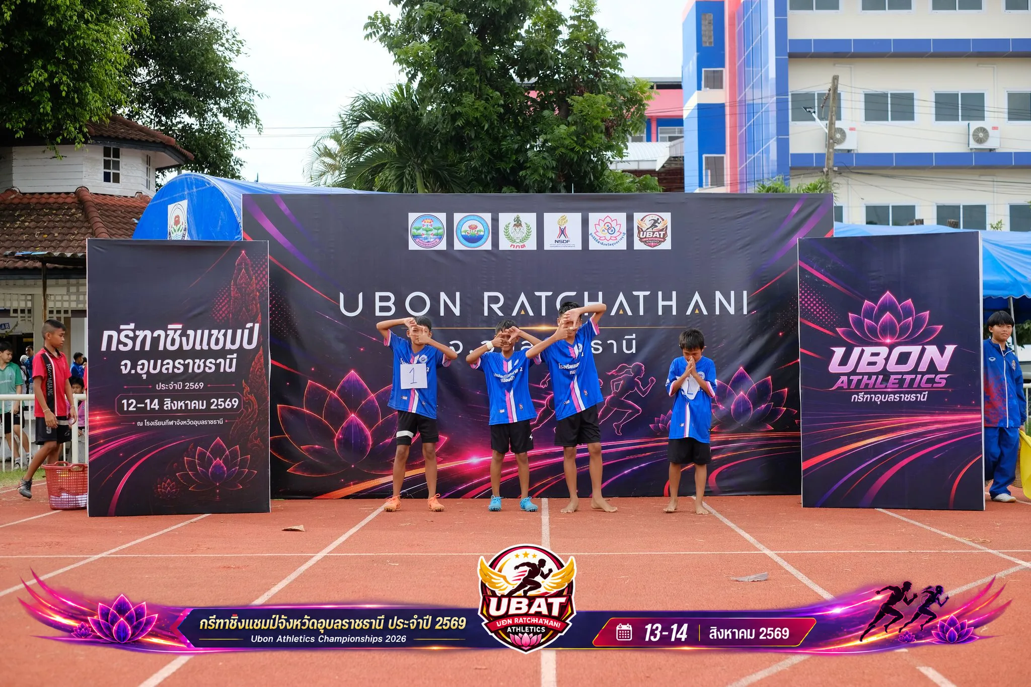 ภาพการแข่งขัน UBON CHAMPIONSHIPS 2026