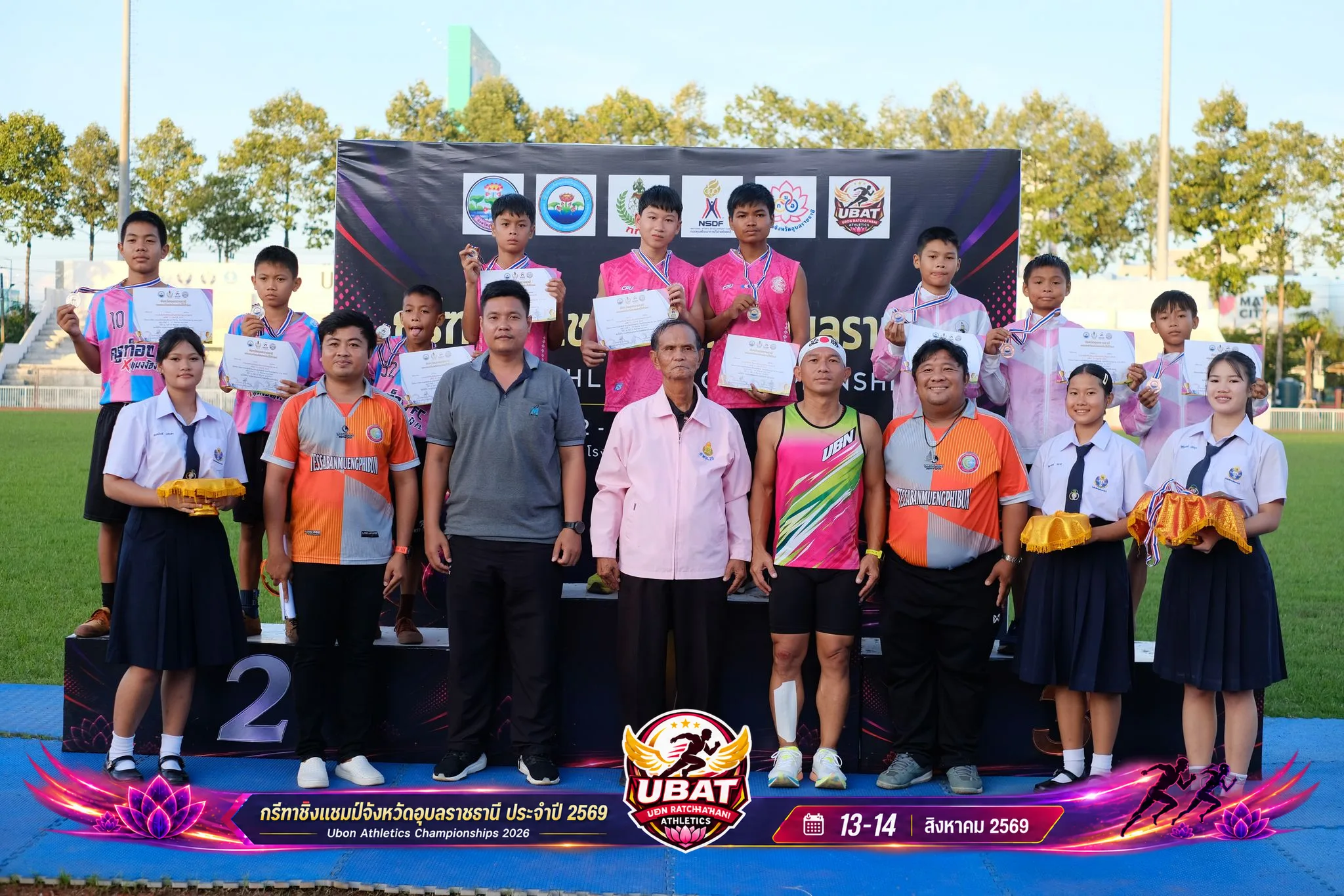 ภาพการแข่งขัน UBON CHAMPIONSHIPS 2026