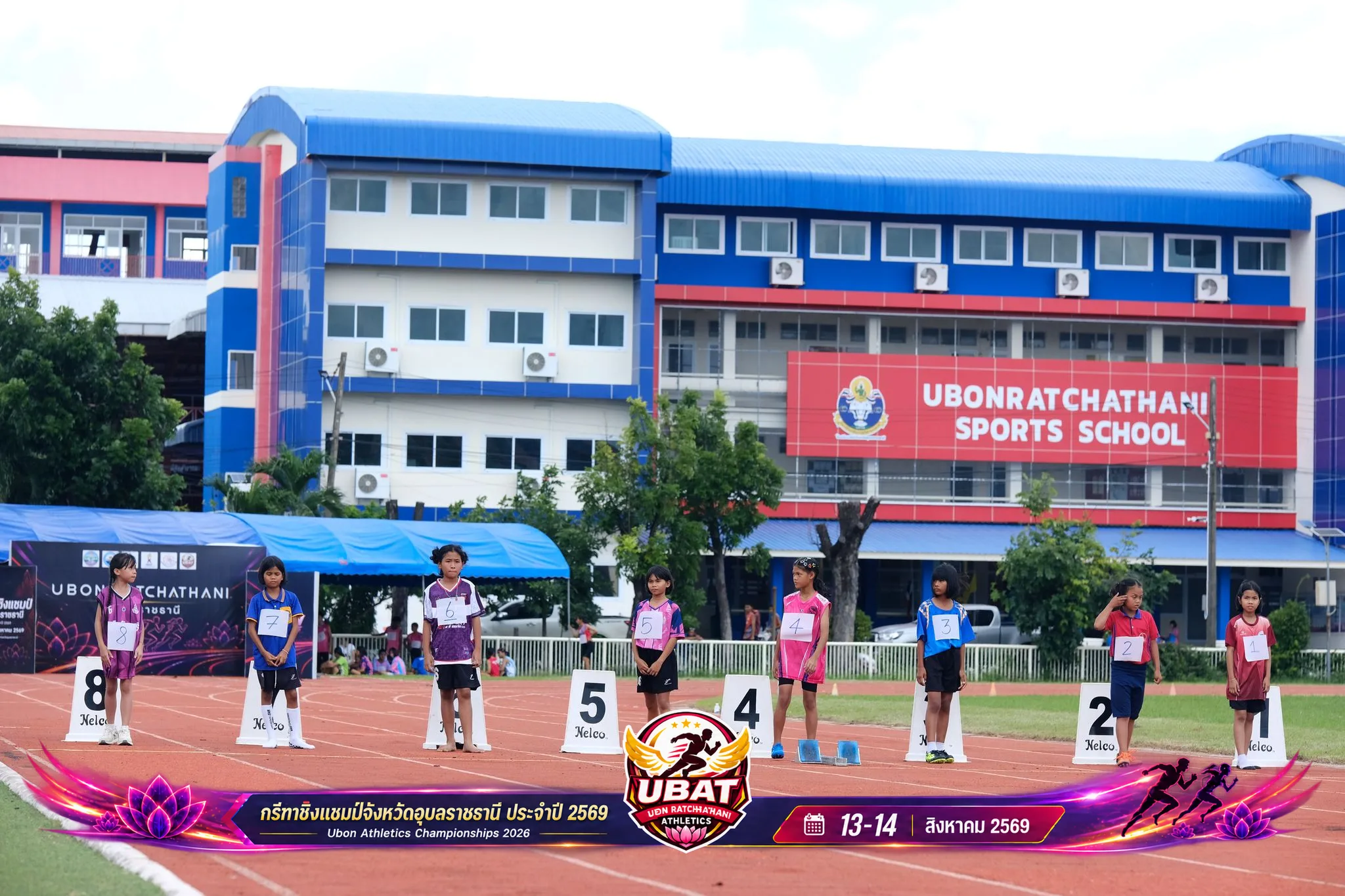ภาพการแข่งขัน UBON CHAMPIONSHIPS 2026