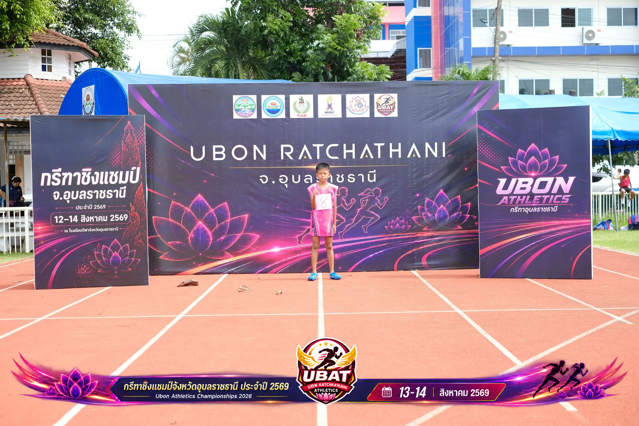 ภาพการแข่งขัน UBON CHAMPIONSHIPS 2026