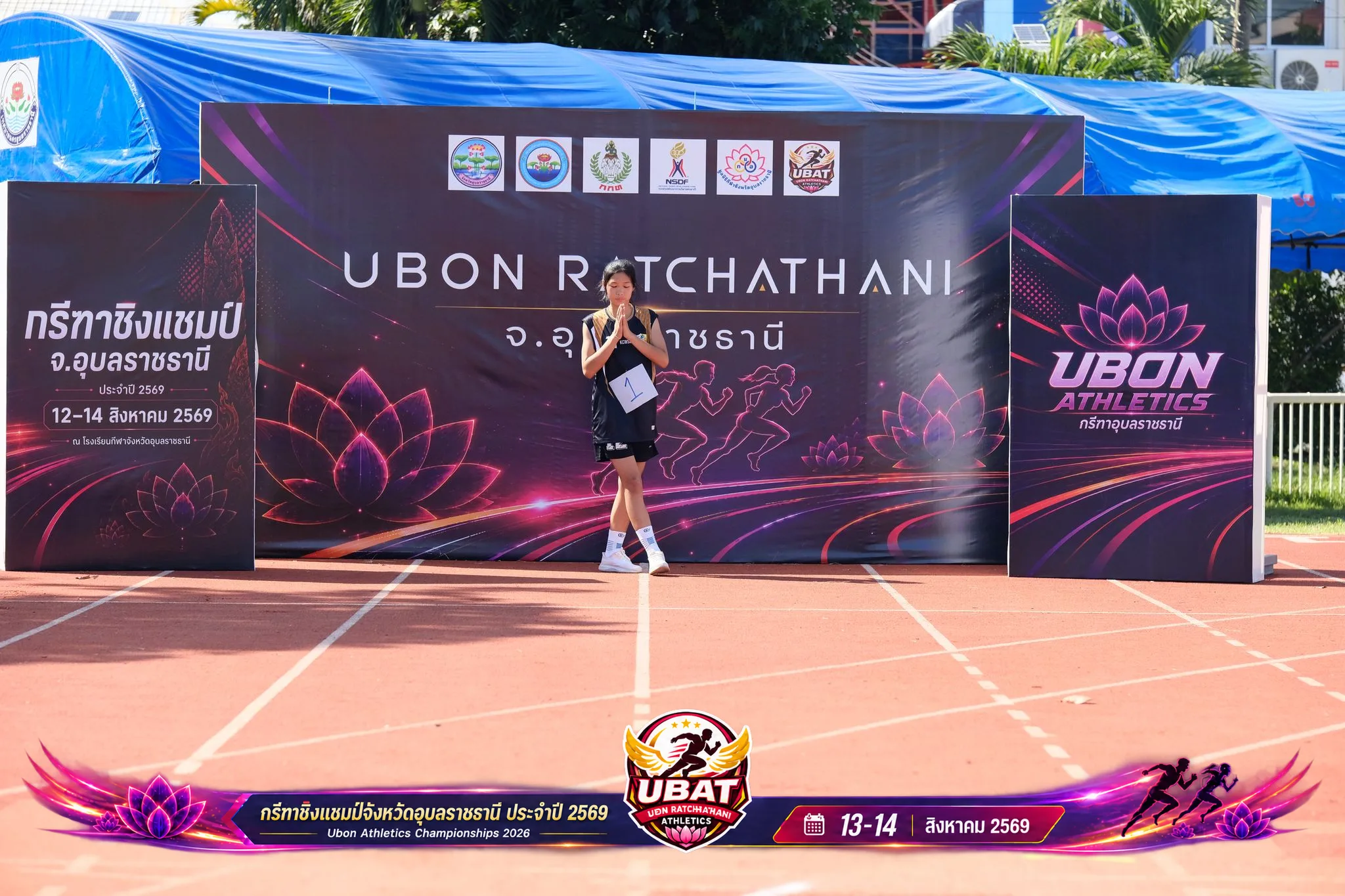 ภาพการแข่งขัน UBON CHAMPIONSHIPS 2026