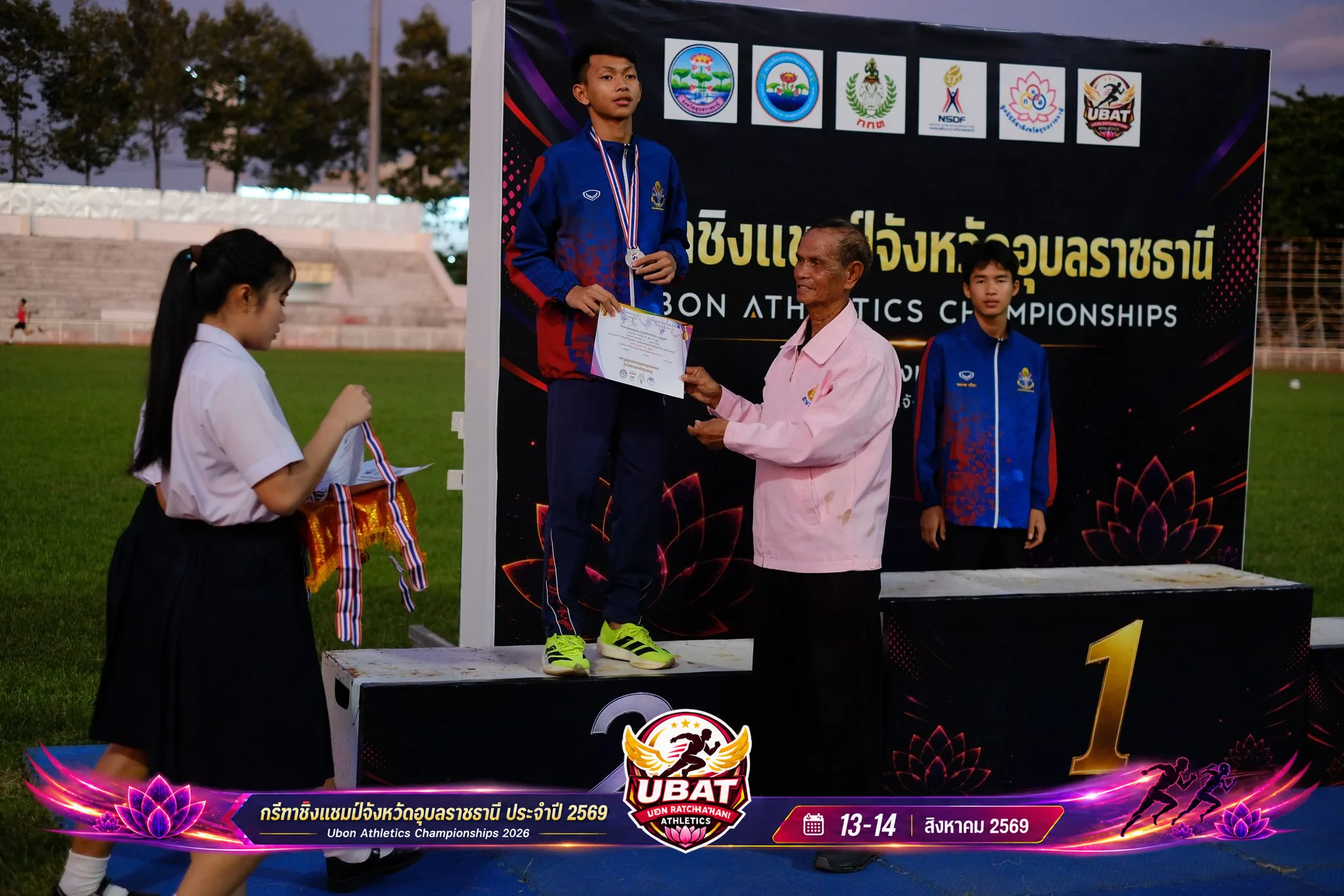ภาพการแข่งขัน UBON CHAMPIONSHIPS 2026