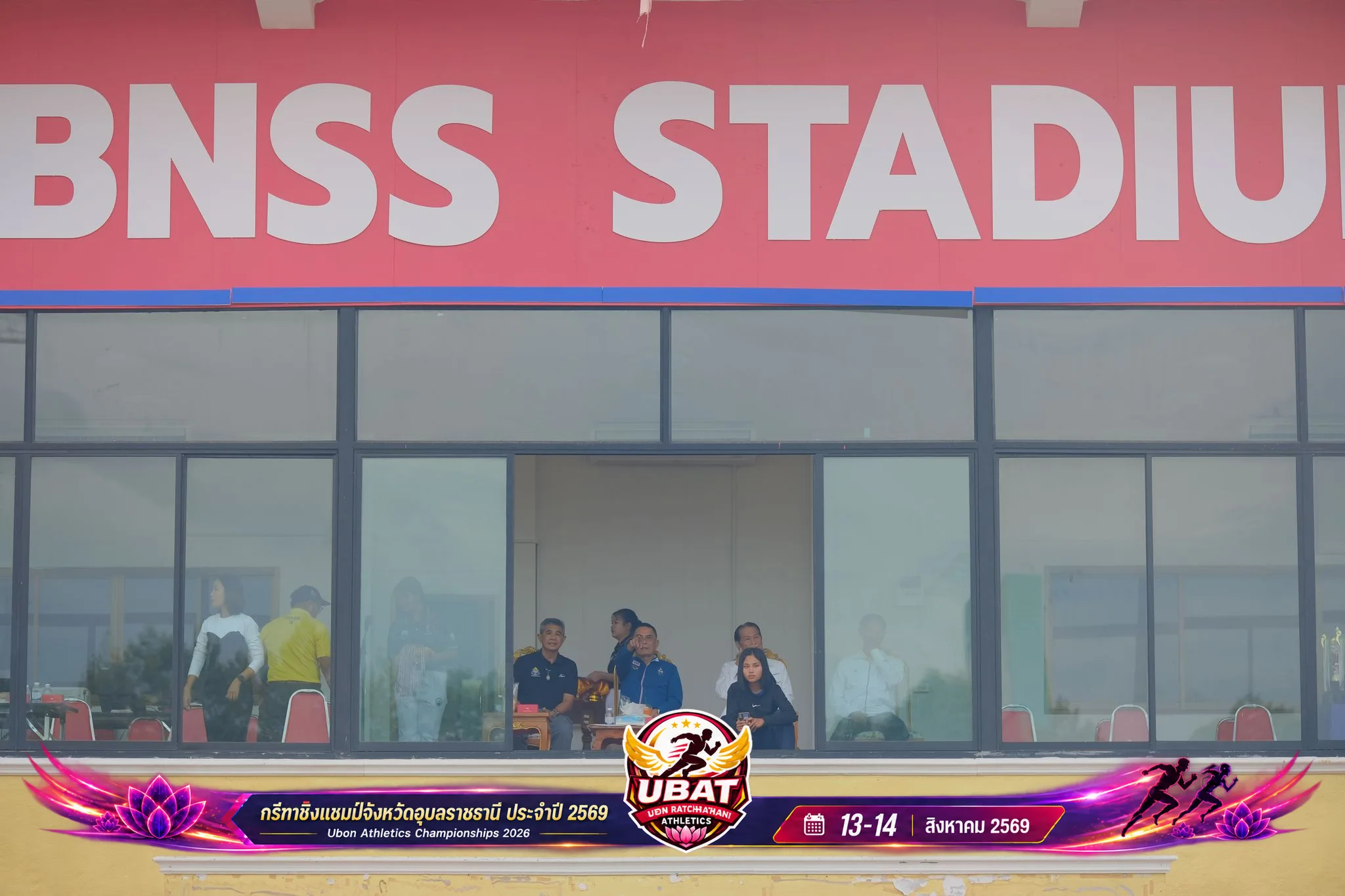 ภาพการแข่งขัน UBON CHAMPIONSHIPS 2026