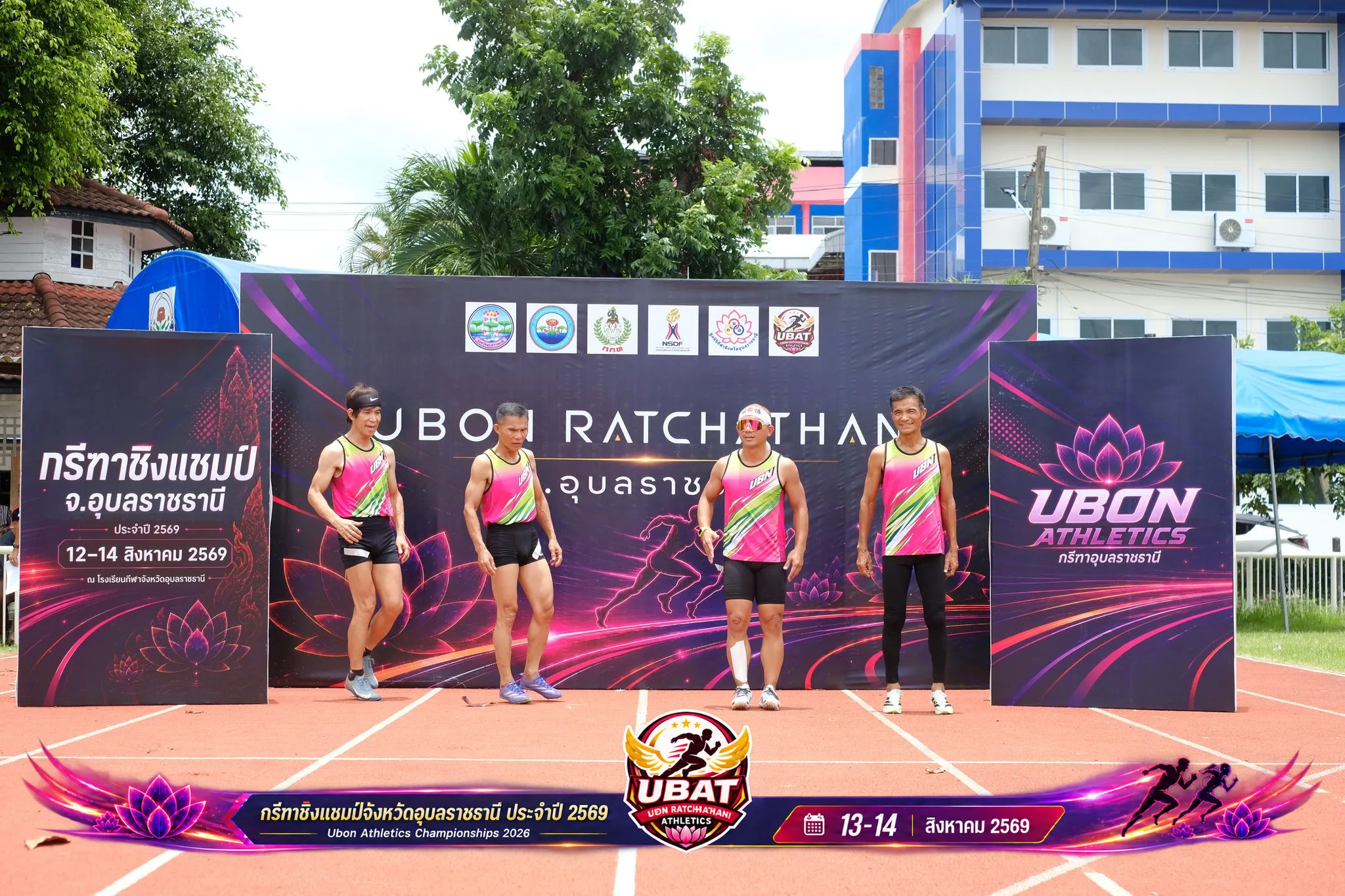 ภาพการแข่งขัน UBON CHAMPIONSHIPS 2026
