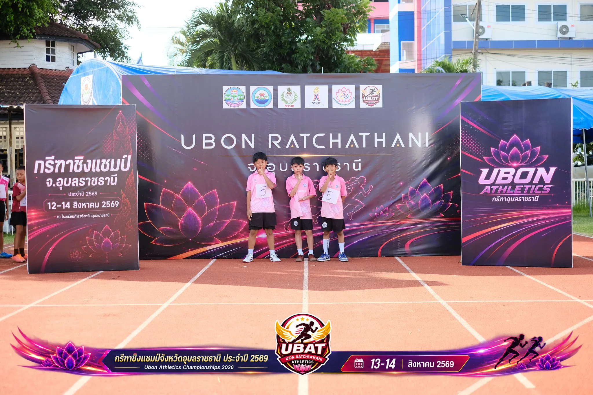 ภาพการแข่งขัน UBON CHAMPIONSHIPS 2026