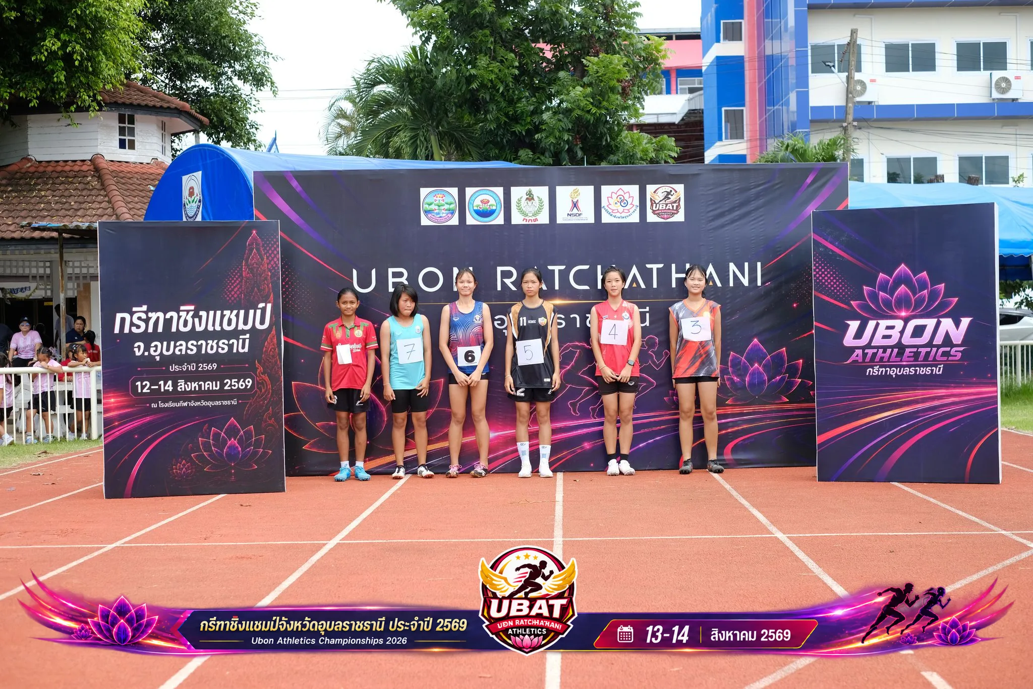 ภาพการแข่งขัน UBON CHAMPIONSHIPS 2026