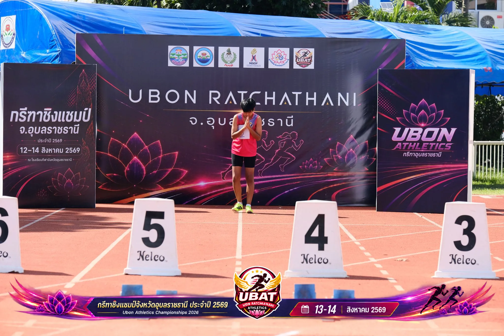 ภาพการแข่งขัน UBON CHAMPIONSHIPS 2026