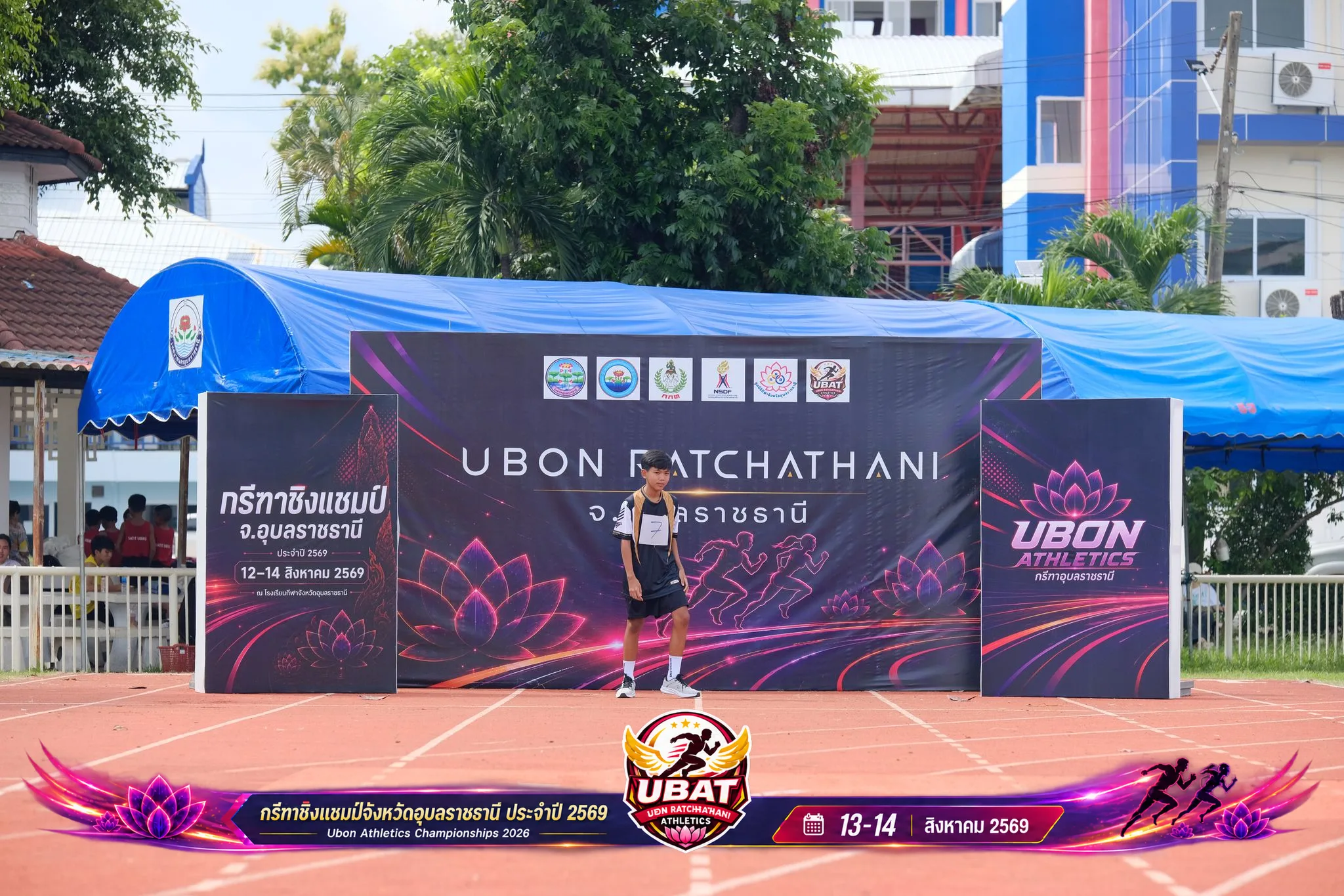 ภาพการแข่งขัน UBON CHAMPIONSHIPS 2026