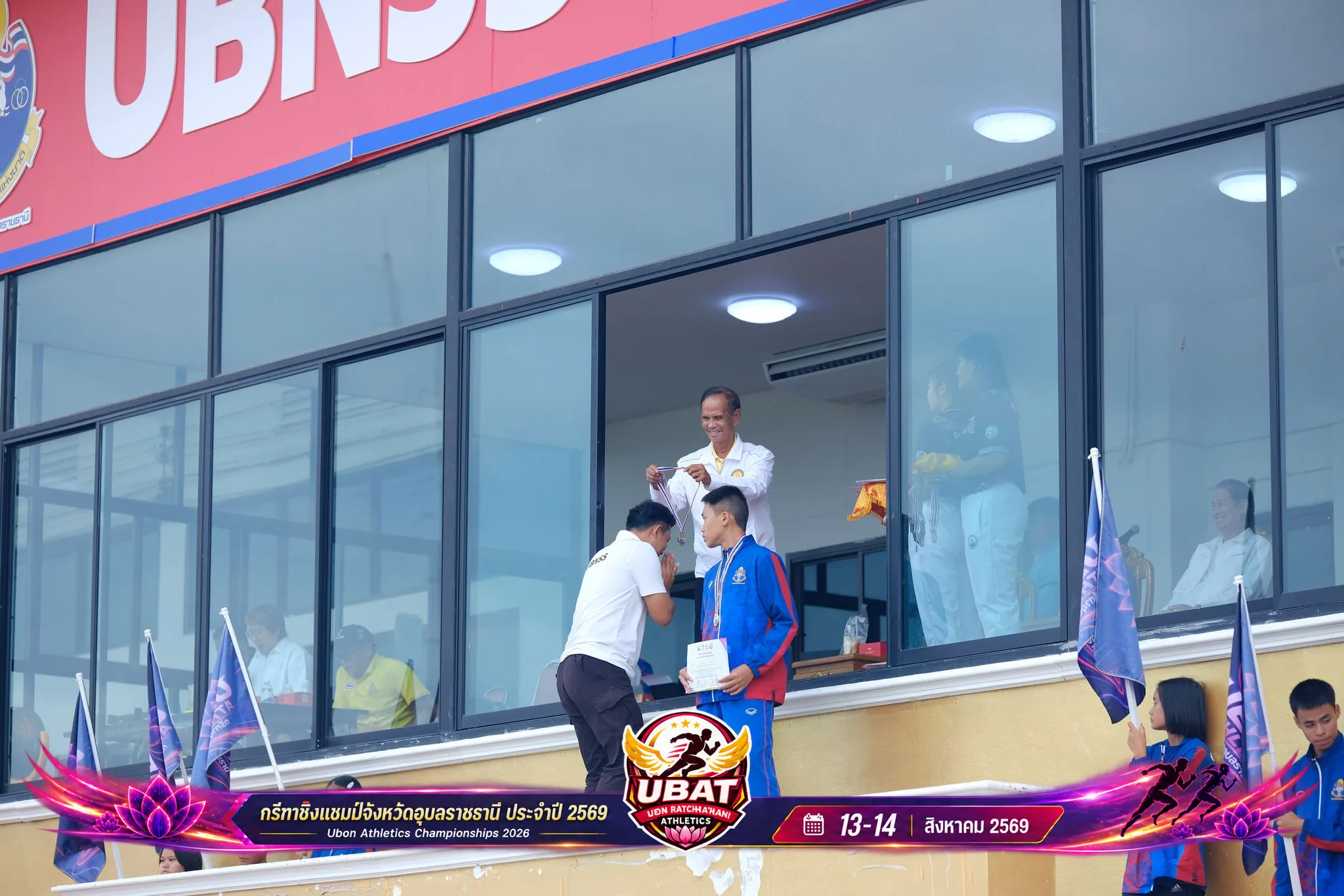 ภาพการแข่งขัน UBON CHAMPIONSHIPS 2026