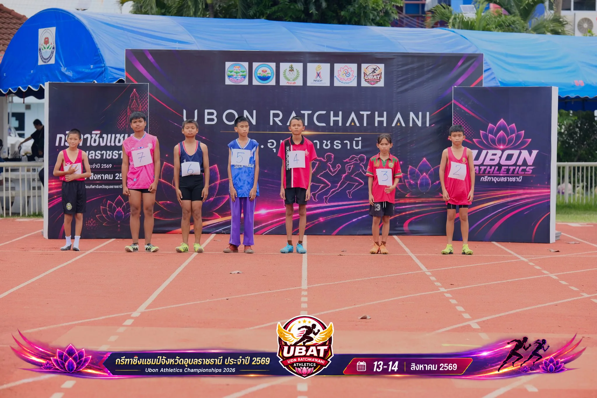 ภาพการแข่งขัน UBON CHAMPIONSHIPS 2026