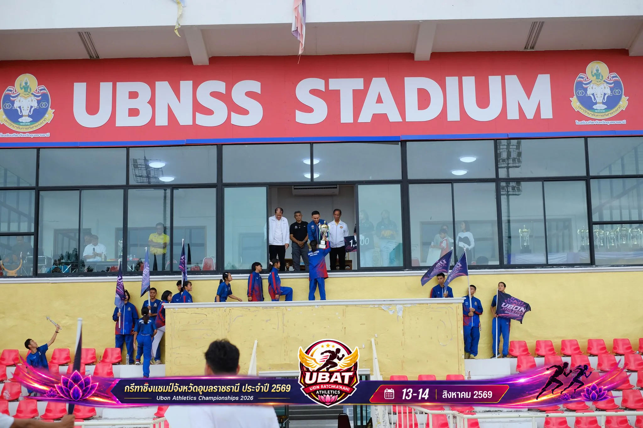 ภาพการแข่งขัน UBON CHAMPIONSHIPS 2026