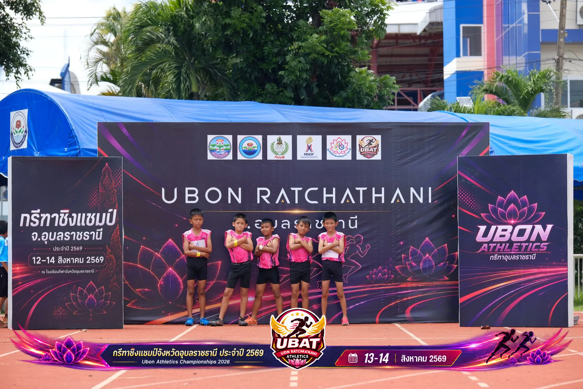 ภาพการแข่งขัน UBON CHAMPIONSHIPS 2026