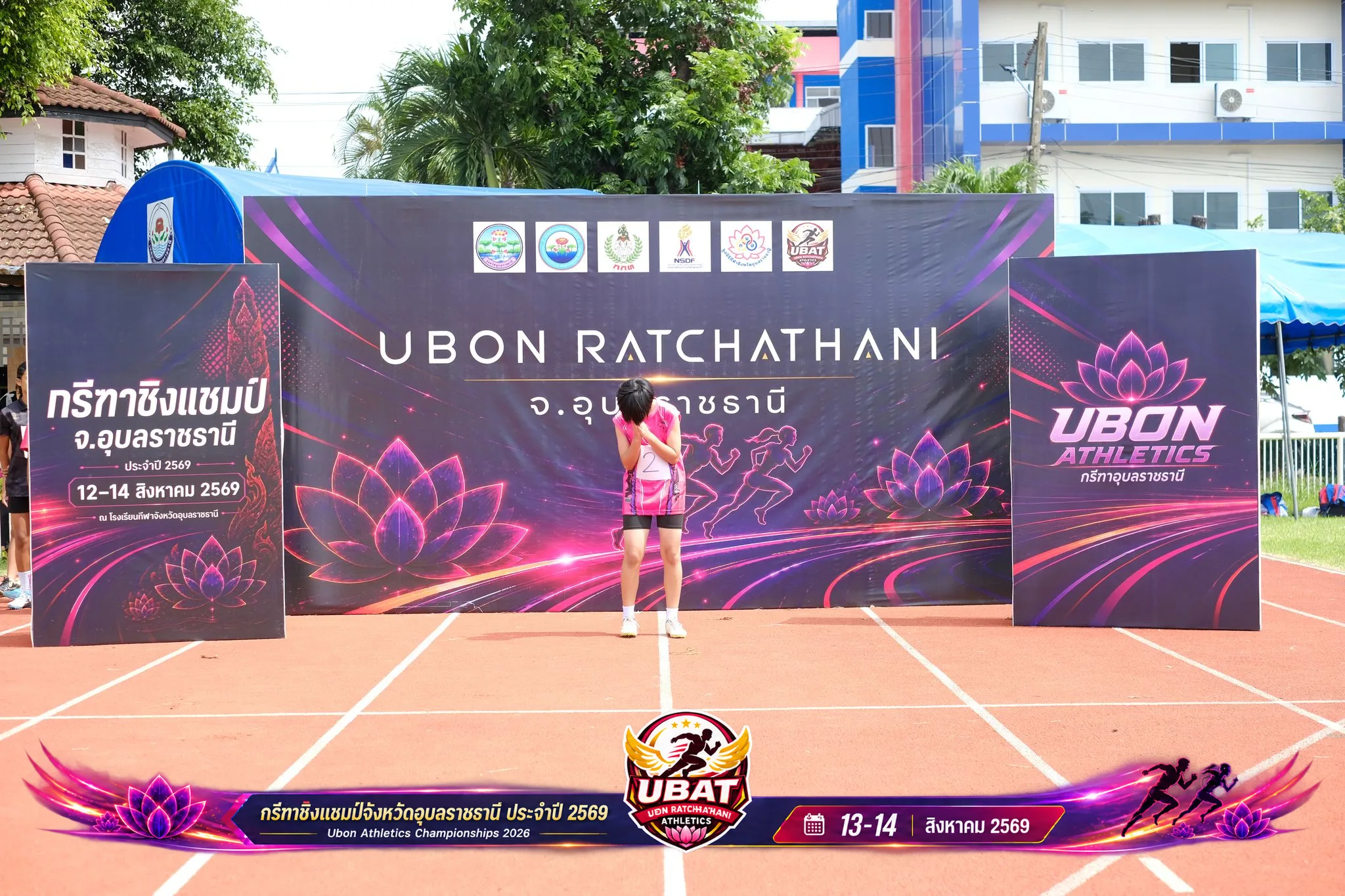 ภาพการแข่งขัน UBON CHAMPIONSHIPS 2026
