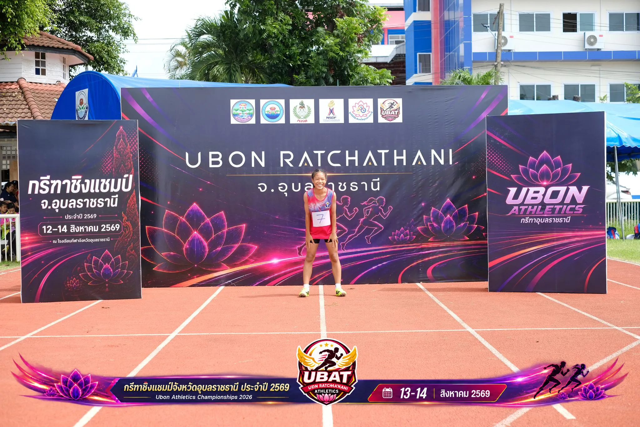 ภาพการแข่งขัน UBON CHAMPIONSHIPS 2026