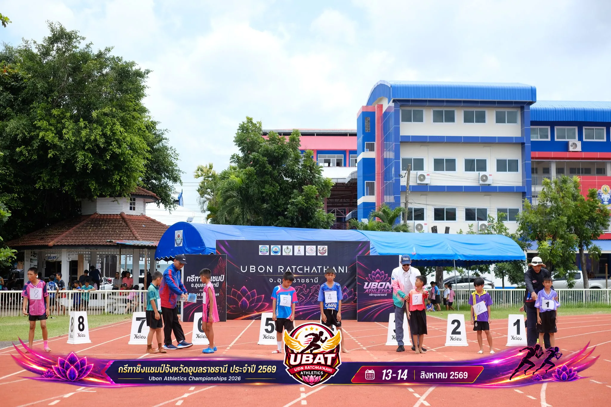 ภาพการแข่งขัน UBON CHAMPIONSHIPS 2026
