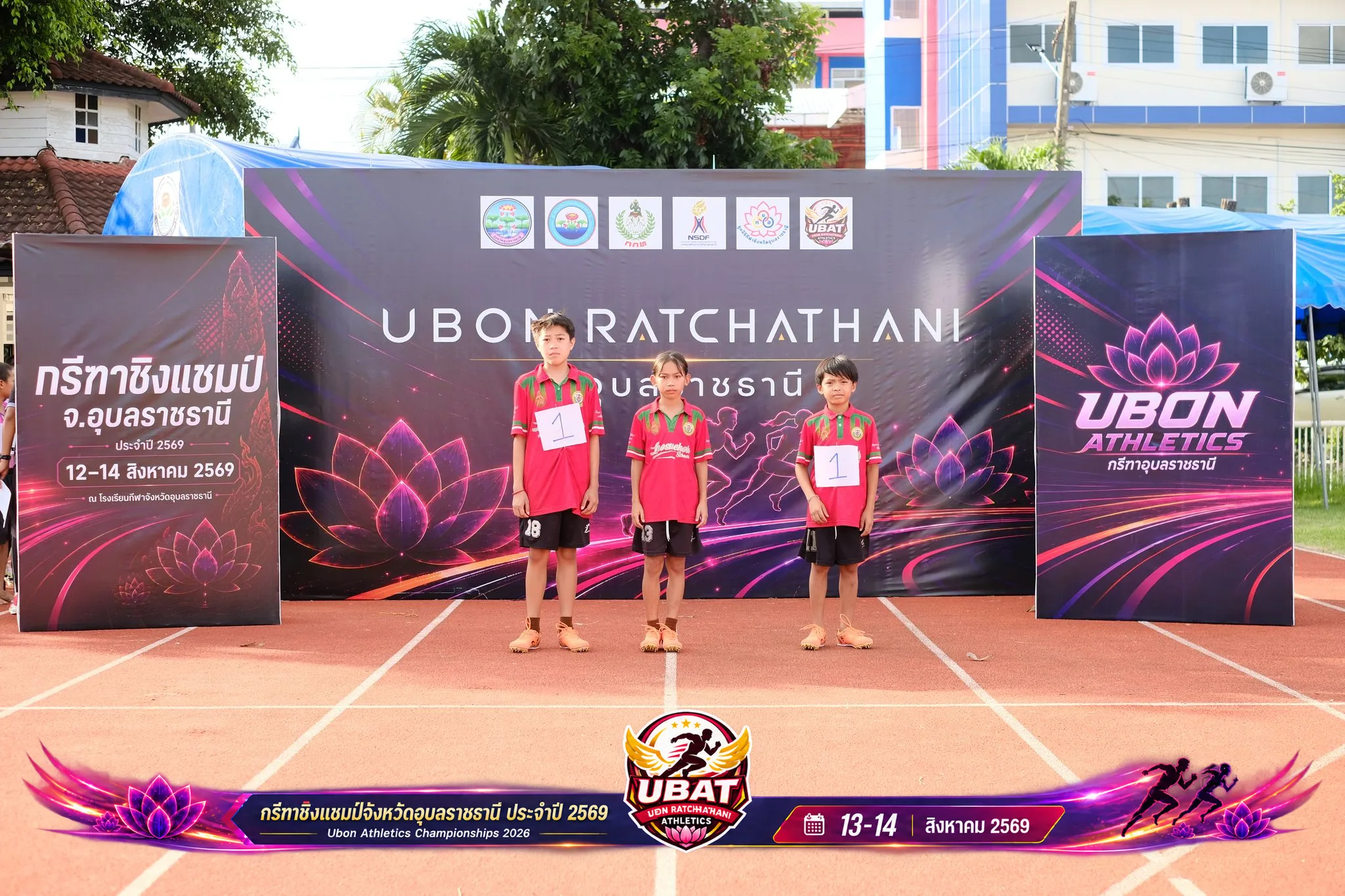 ภาพการแข่งขัน UBON CHAMPIONSHIPS 2026