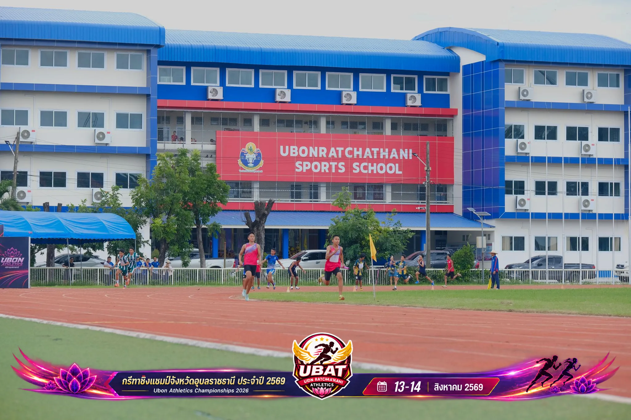ภาพการแข่งขัน UBON CHAMPIONSHIPS 2026