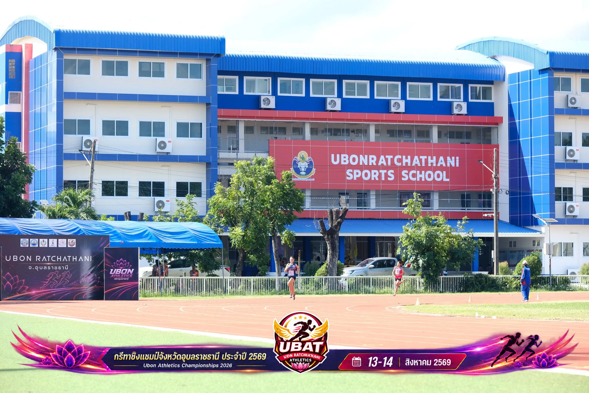 ภาพการแข่งขัน UBON CHAMPIONSHIPS 2026