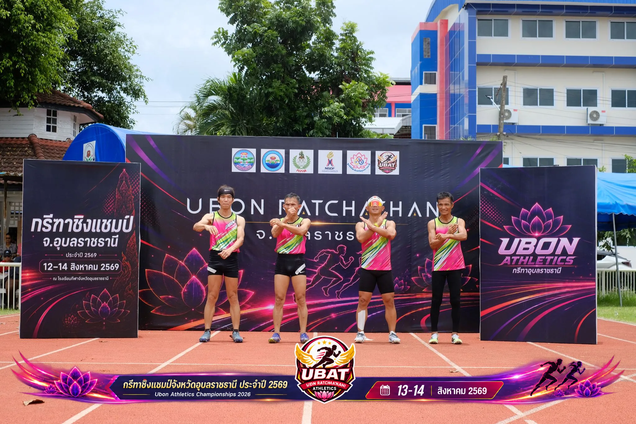 ภาพการแข่งขัน UBON CHAMPIONSHIPS 2026
