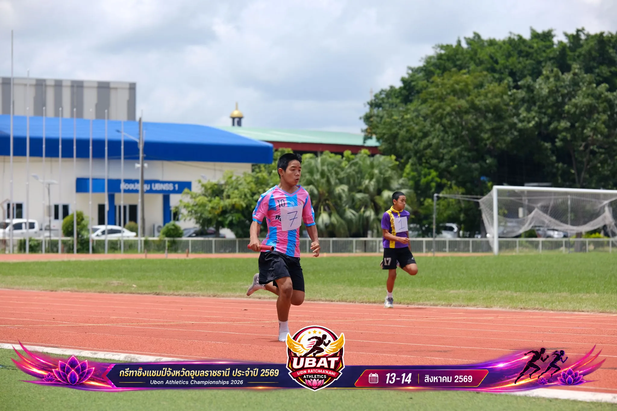 ภาพการแข่งขัน UBON CHAMPIONSHIPS 2026