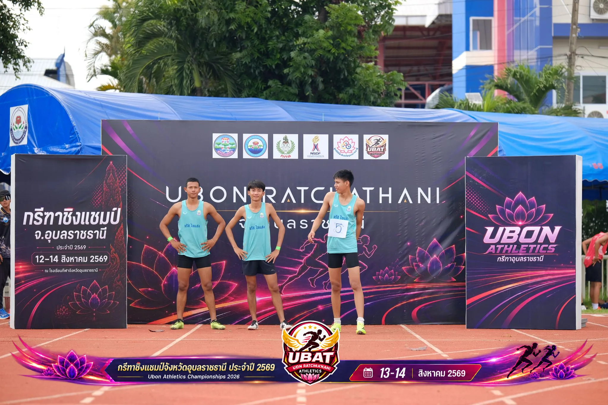ภาพการแข่งขัน UBON CHAMPIONSHIPS 2026