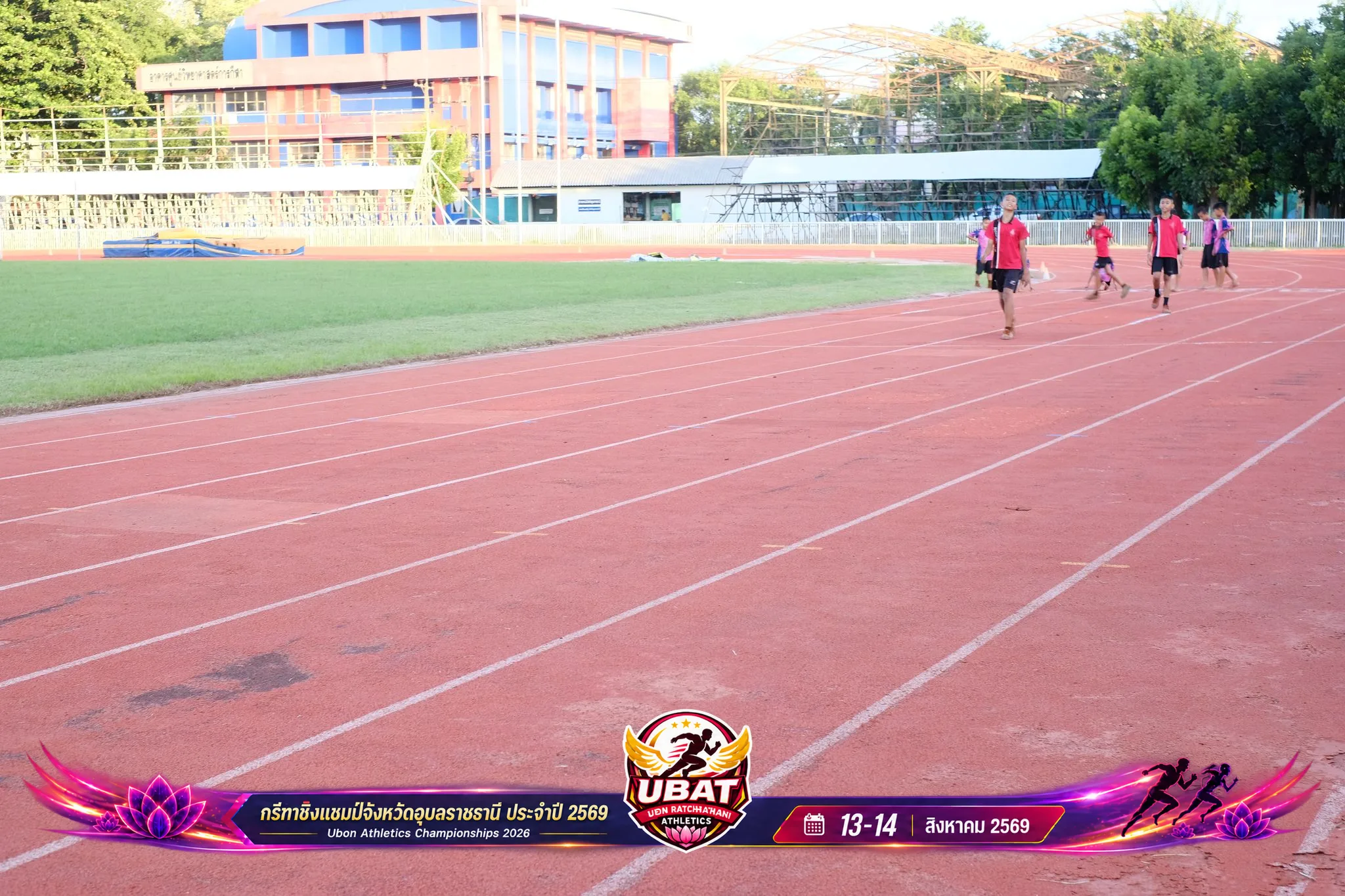ภาพการแข่งขัน UBON CHAMPIONSHIPS 2026