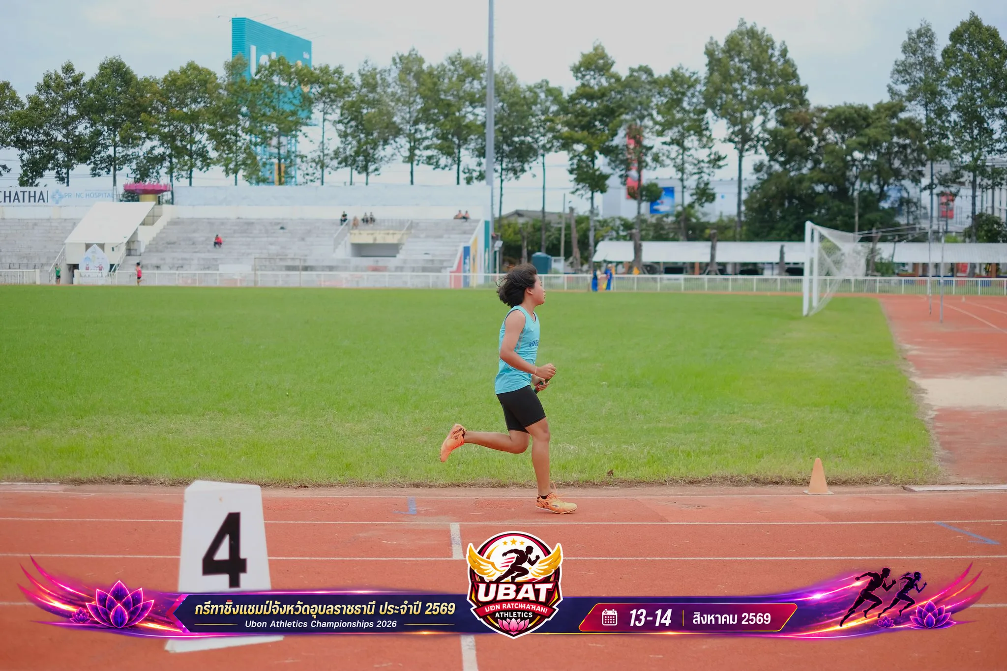 ภาพการแข่งขัน UBON CHAMPIONSHIPS 2026