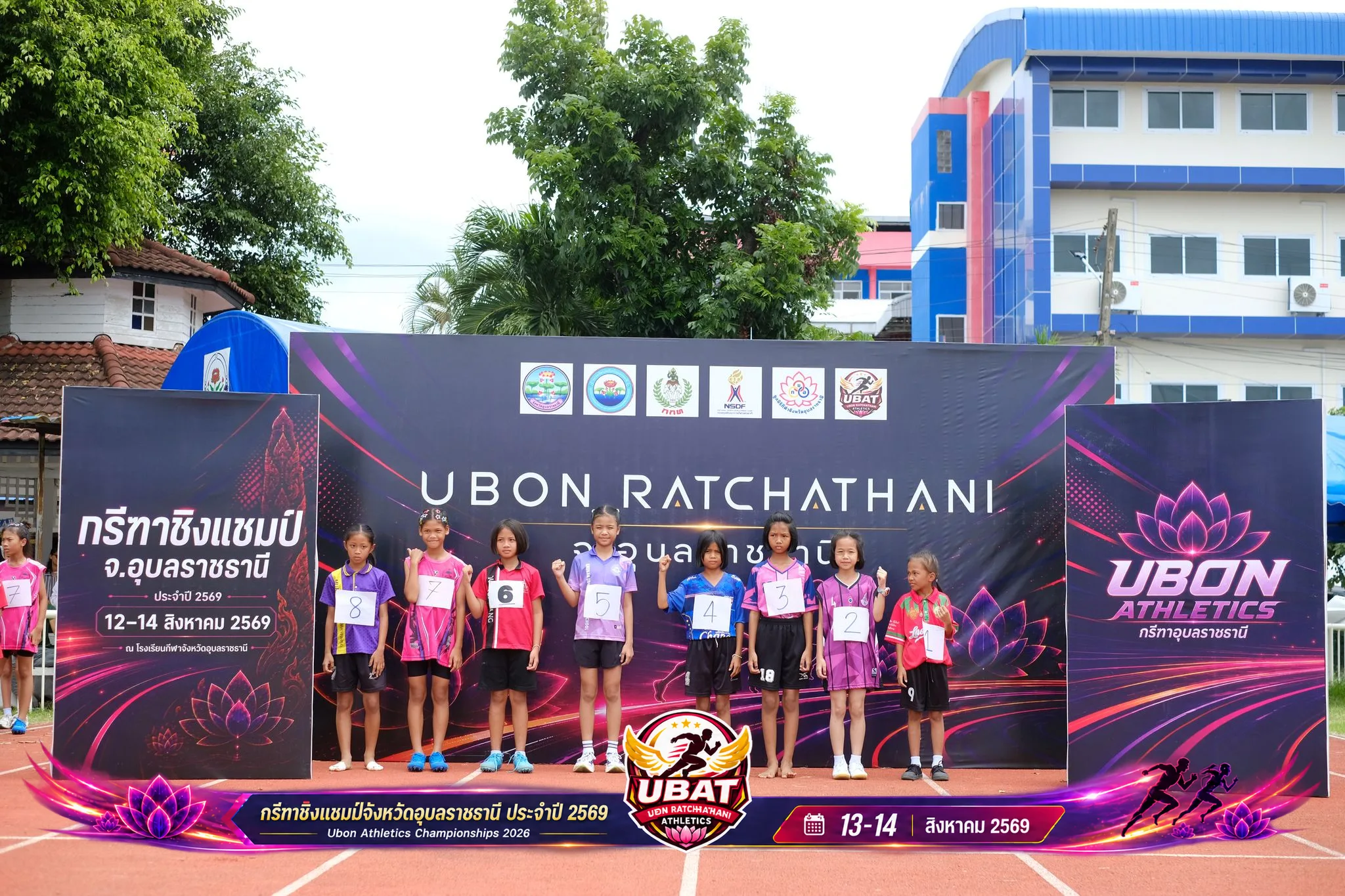 ภาพการแข่งขัน UBON CHAMPIONSHIPS 2026