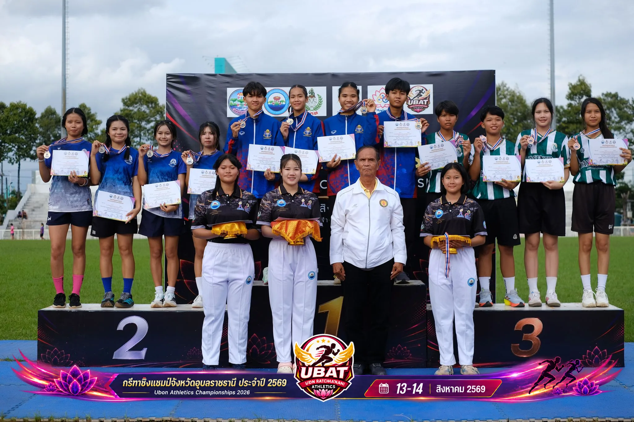 ภาพการแข่งขัน UBON CHAMPIONSHIPS 2026