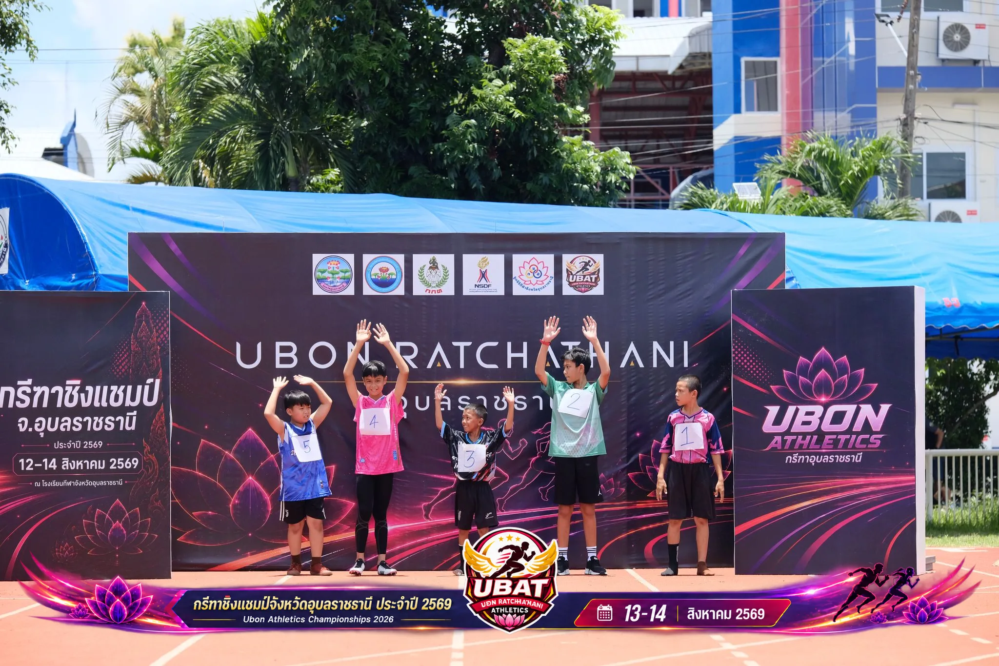 ภาพการแข่งขัน UBON CHAMPIONSHIPS 2026