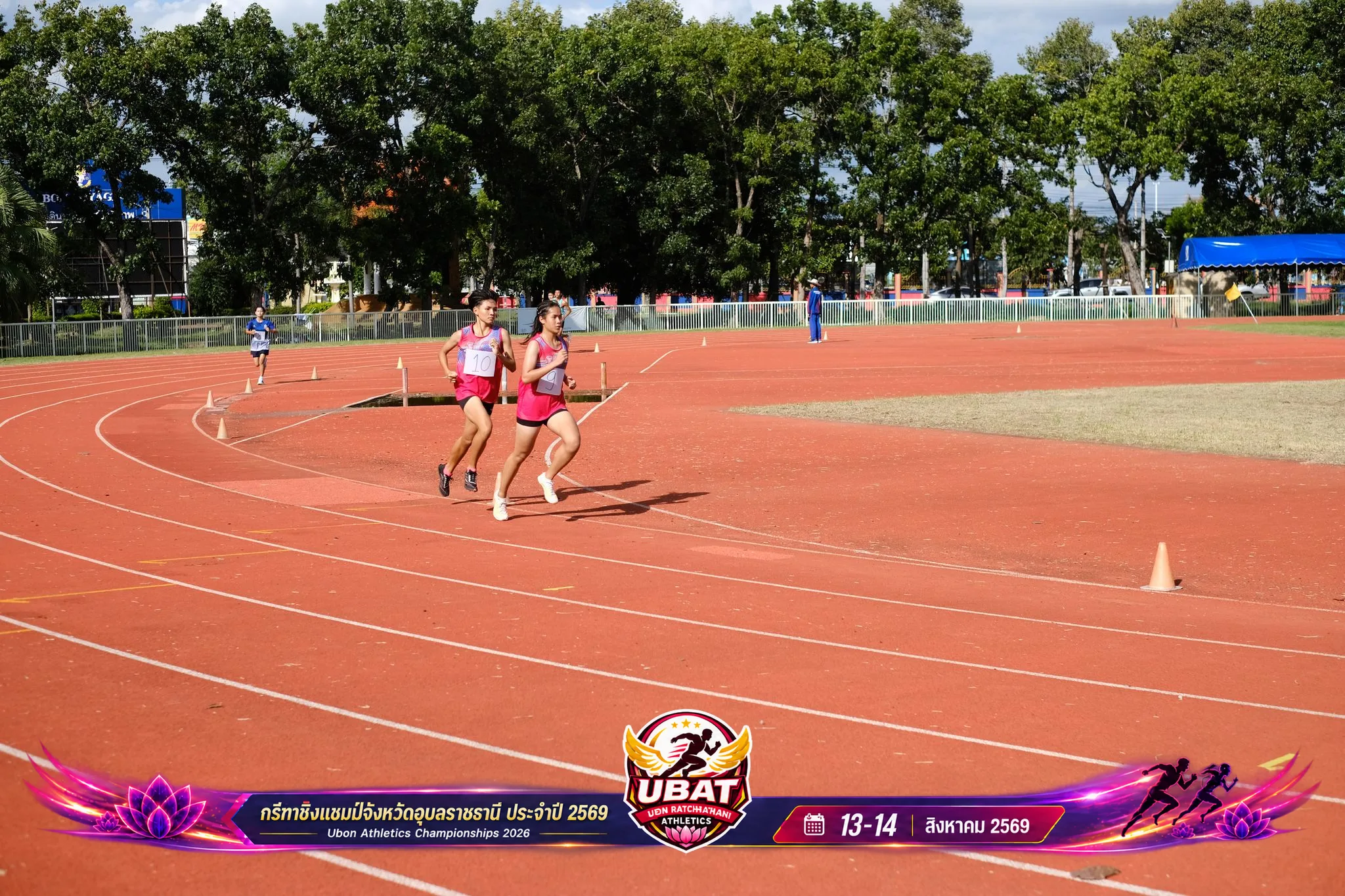 ภาพการแข่งขัน UBON CHAMPIONSHIPS 2026