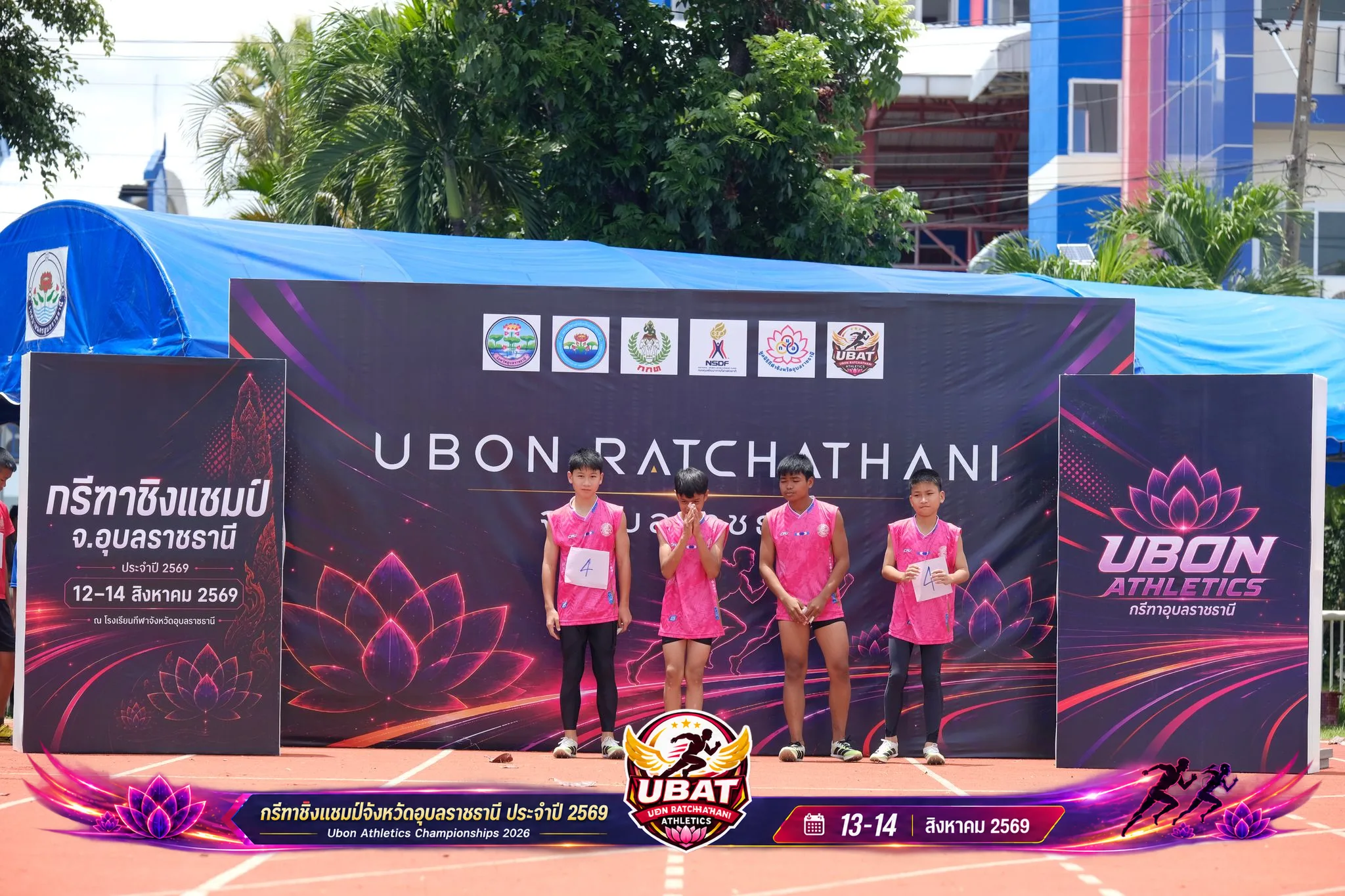 ภาพการแข่งขัน UBON CHAMPIONSHIPS 2026