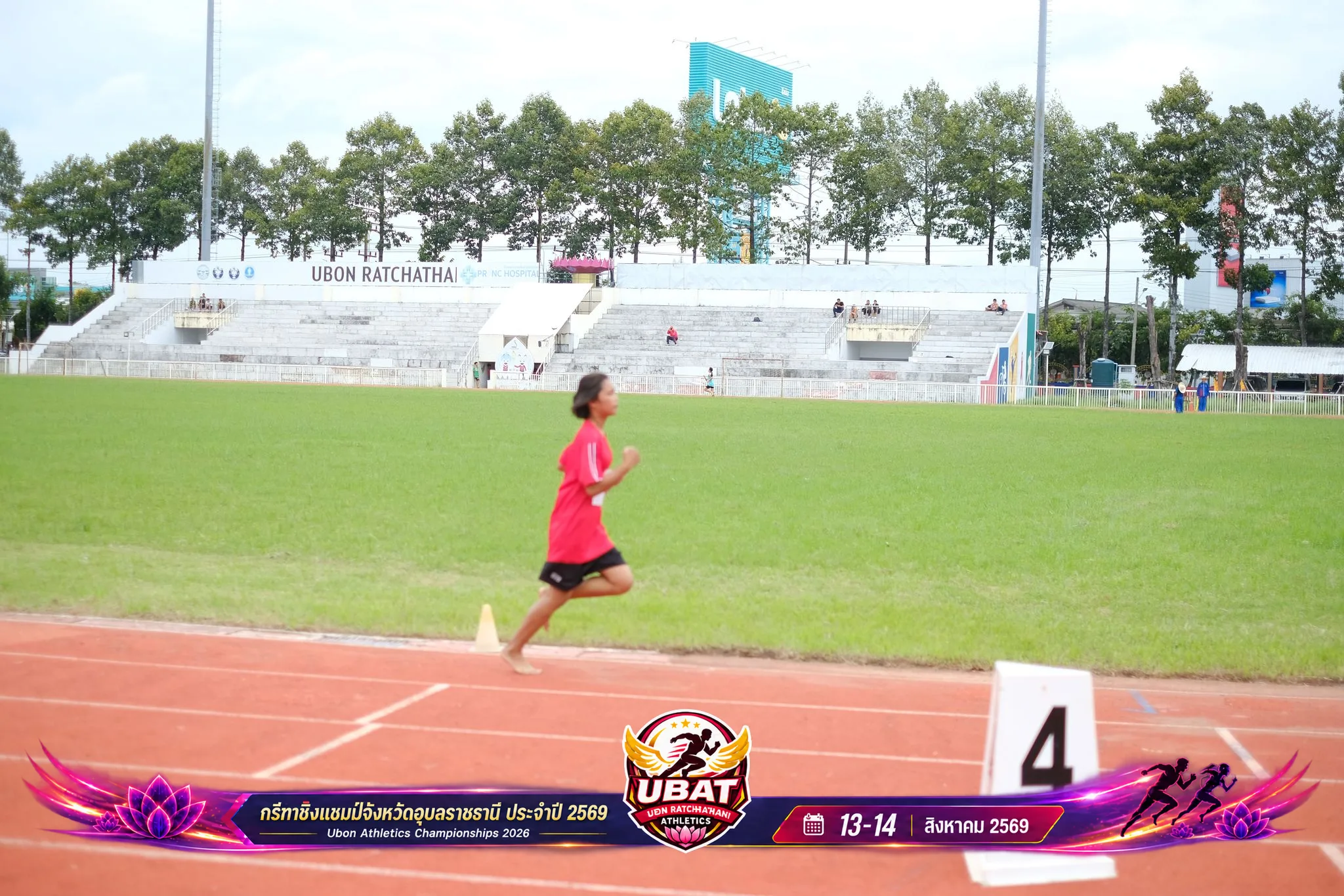 ภาพการแข่งขัน UBON CHAMPIONSHIPS 2026