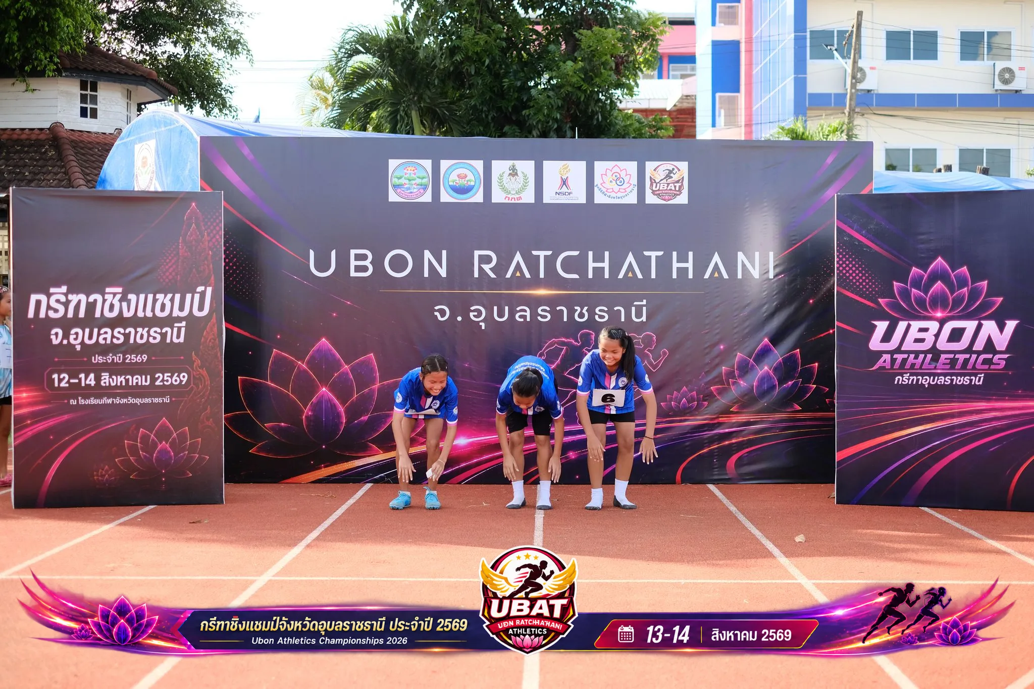 ภาพการแข่งขัน UBON CHAMPIONSHIPS 2026