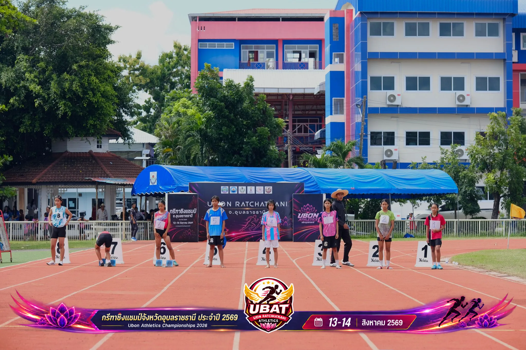 ภาพการแข่งขัน UBON CHAMPIONSHIPS 2026
