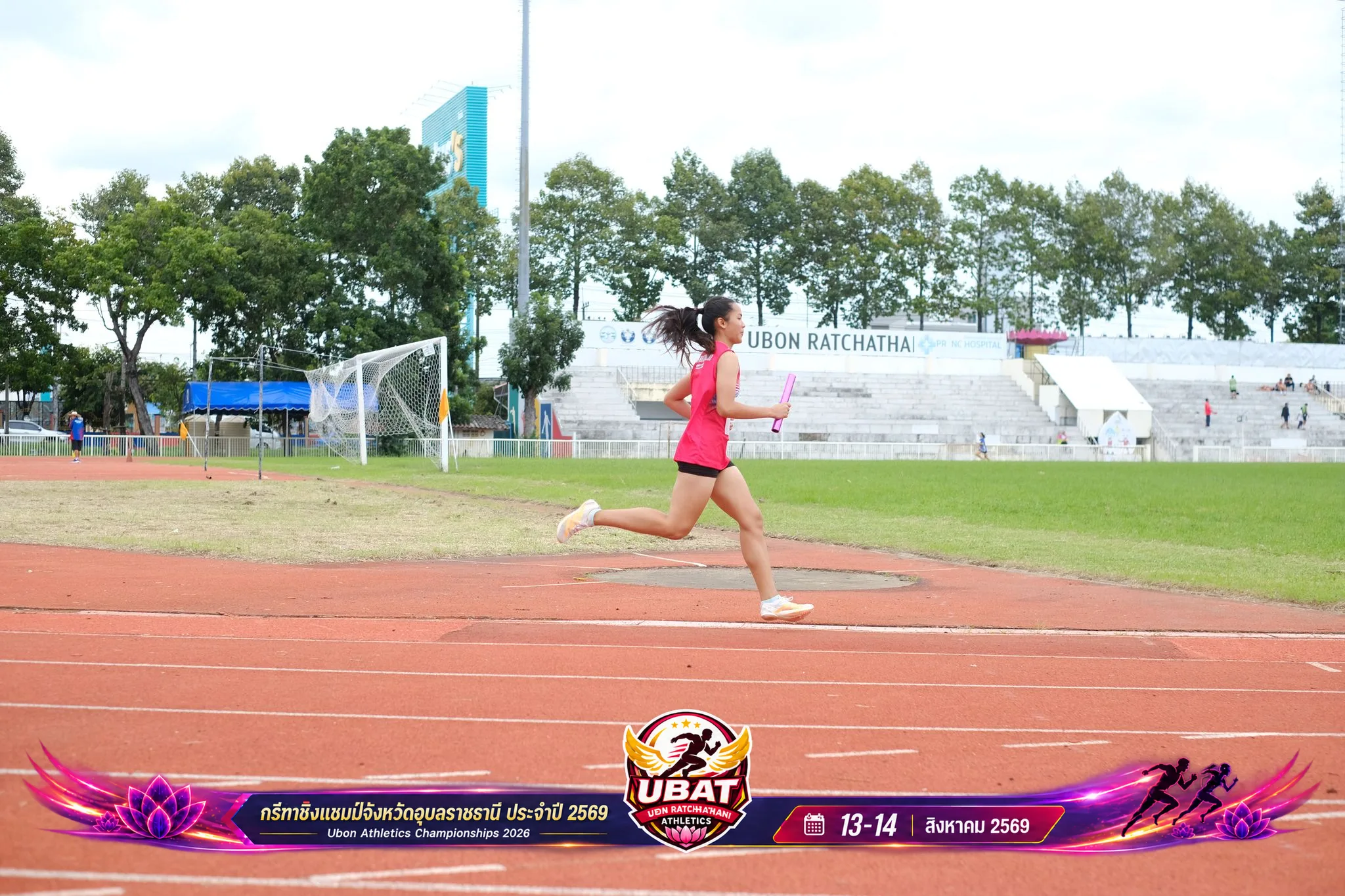 ภาพการแข่งขัน UBON CHAMPIONSHIPS 2026