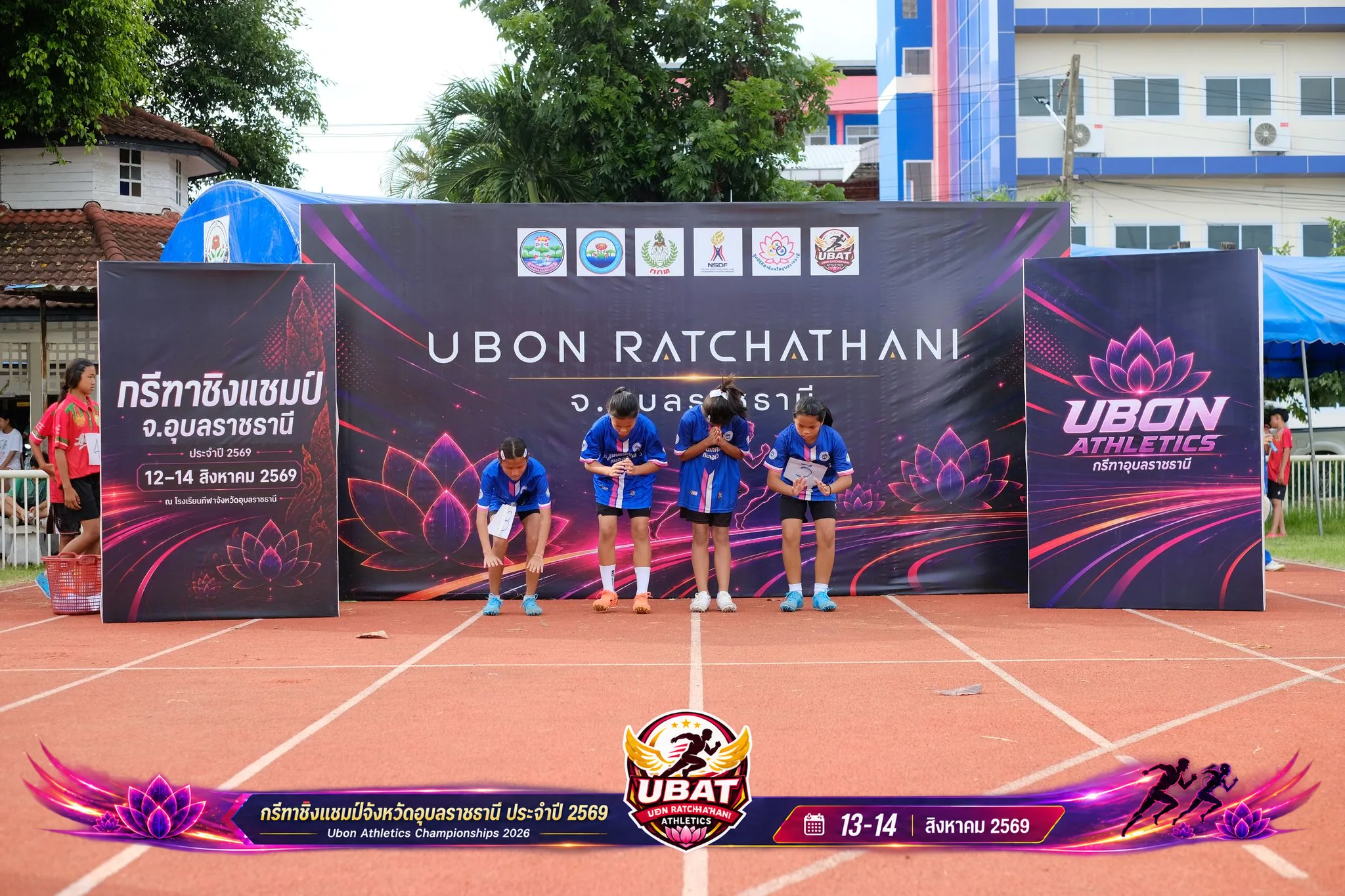 ภาพการแข่งขัน UBON CHAMPIONSHIPS 2026
