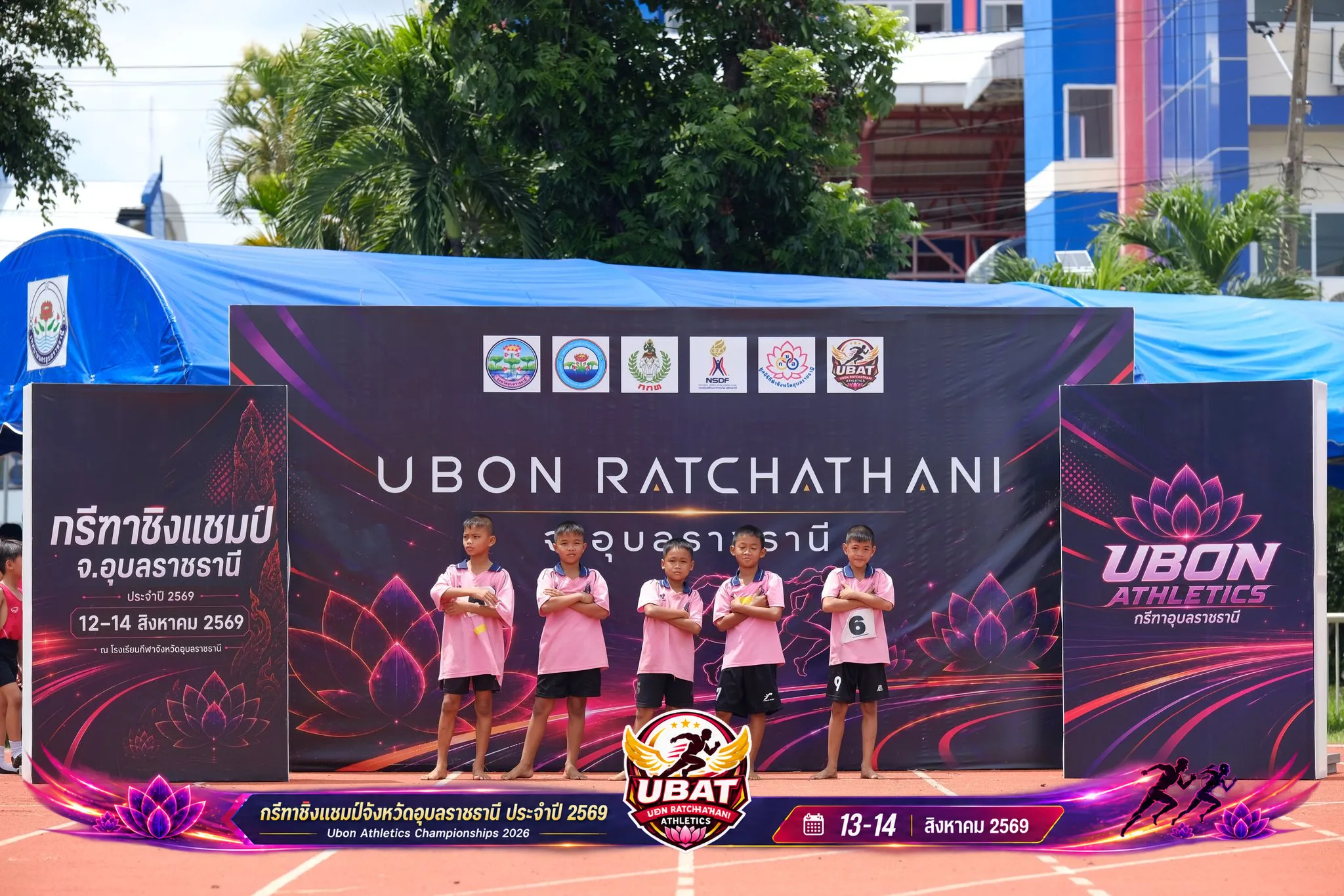 ภาพการแข่งขัน UBON CHAMPIONSHIPS 2026