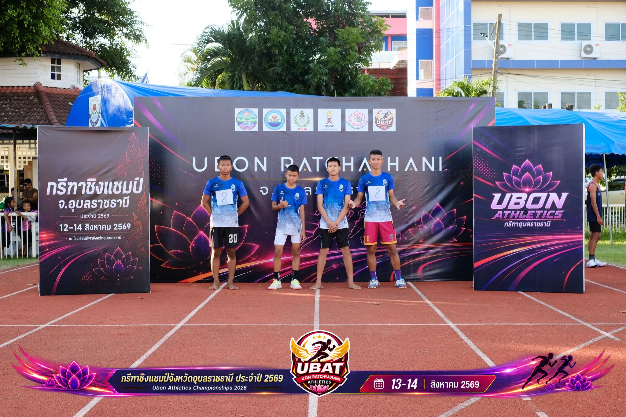ภาพการแข่งขัน UBON CHAMPIONSHIPS 2026