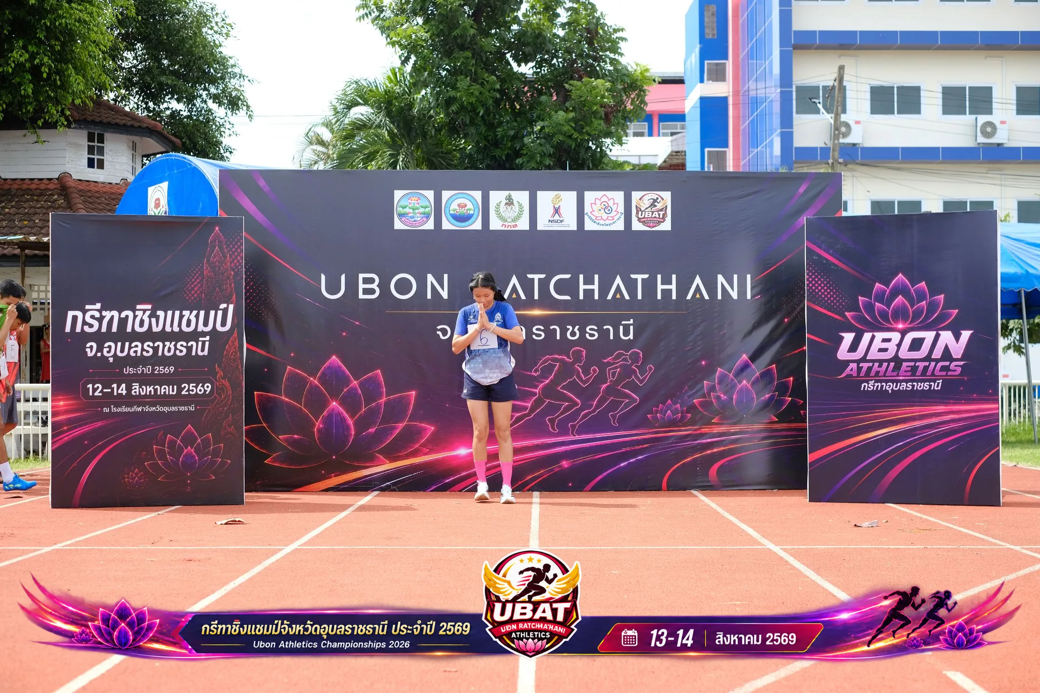 ภาพการแข่งขัน UBON CHAMPIONSHIPS 2026