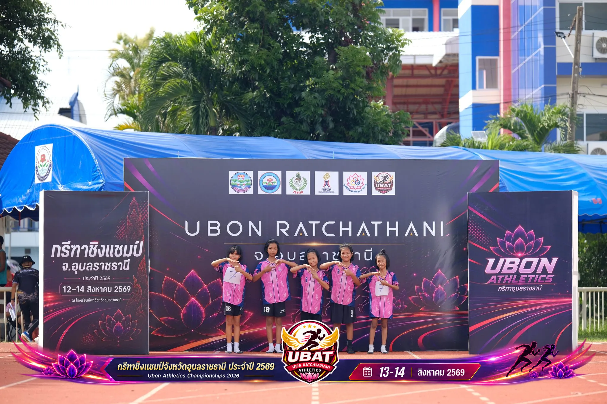 ภาพการแข่งขัน UBON CHAMPIONSHIPS 2026